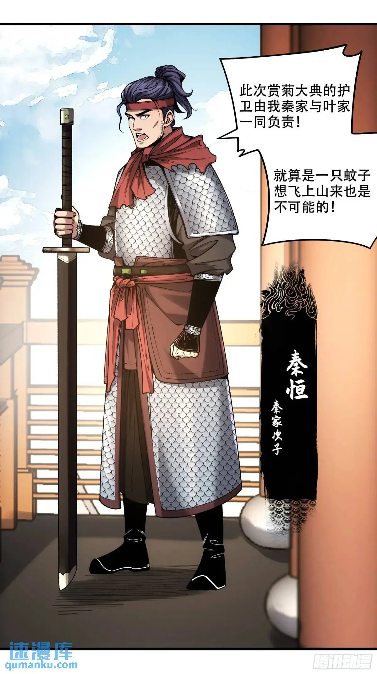 101.赏菊31
