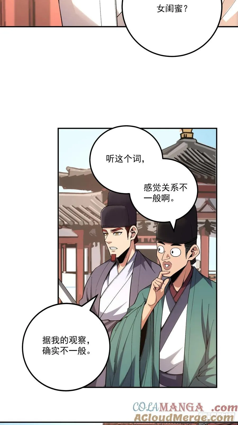 118.普通朋友36