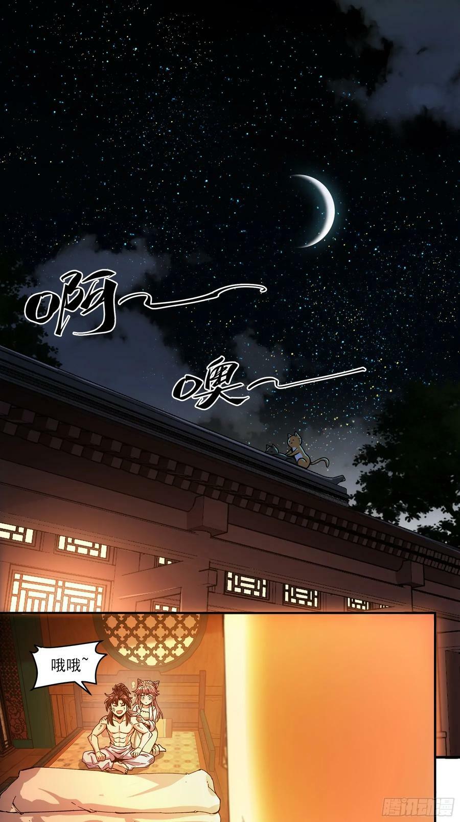 10.红衣骑士29