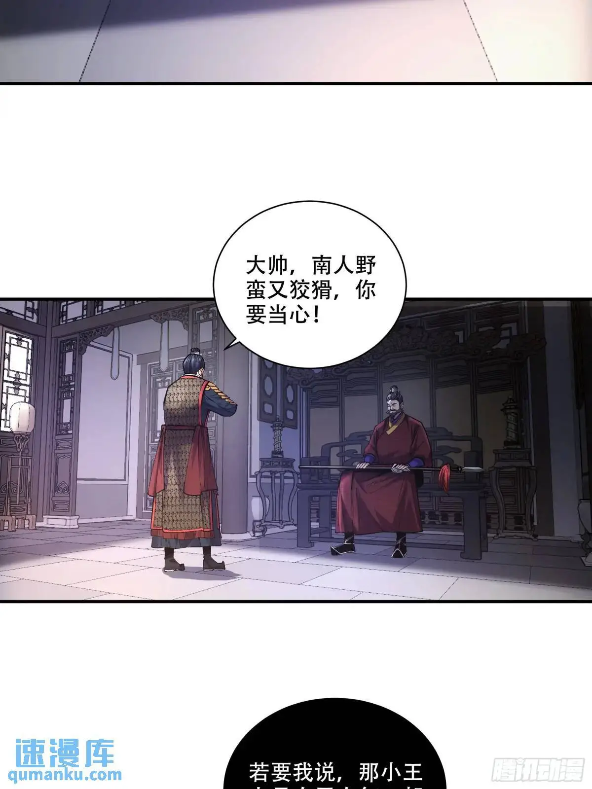 86.挑食开始32