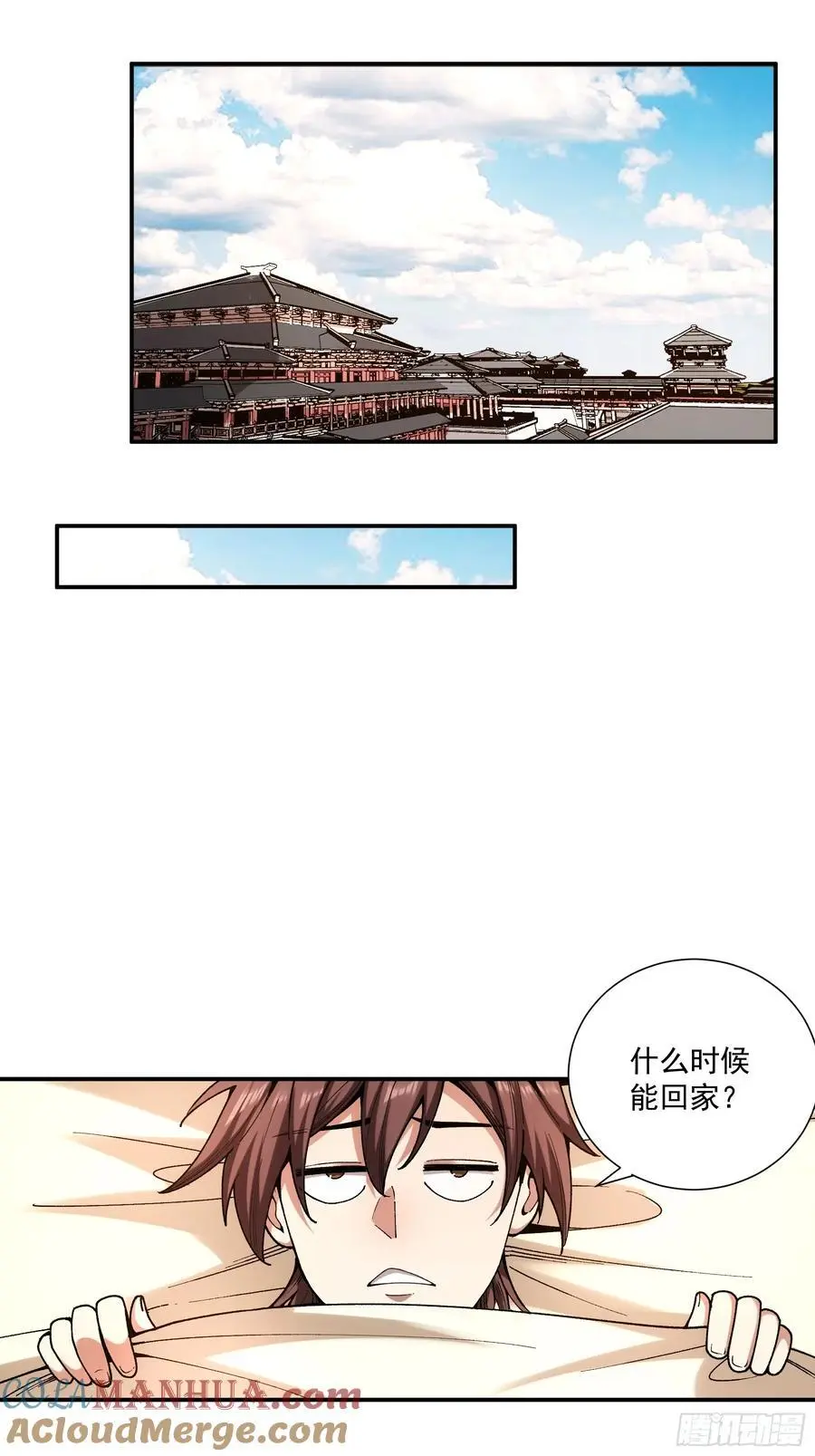 106.自导自演14