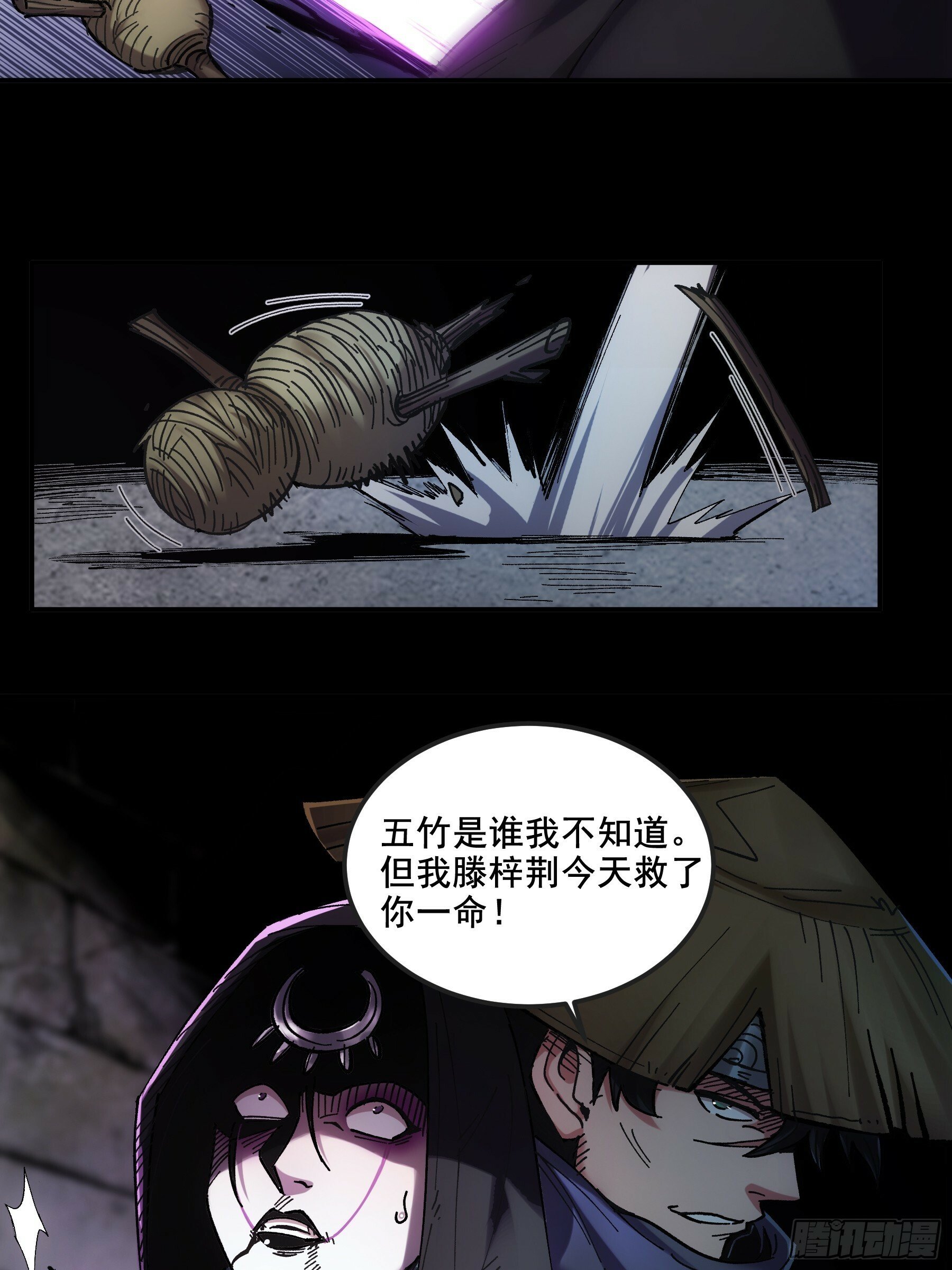 44.牛栏街少年杀人事件52