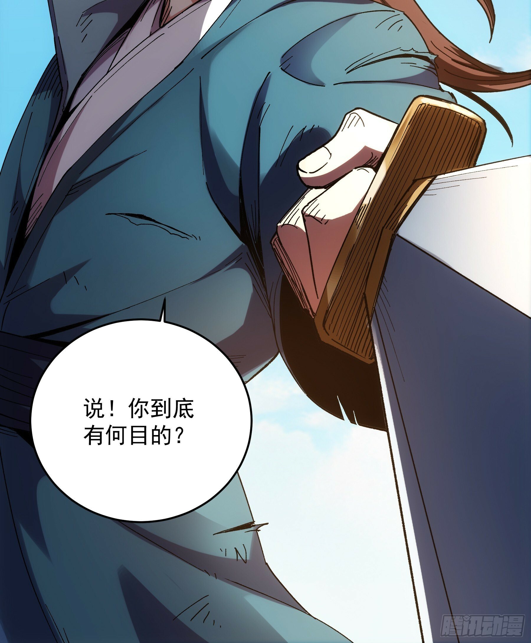 12.反派死于话多48