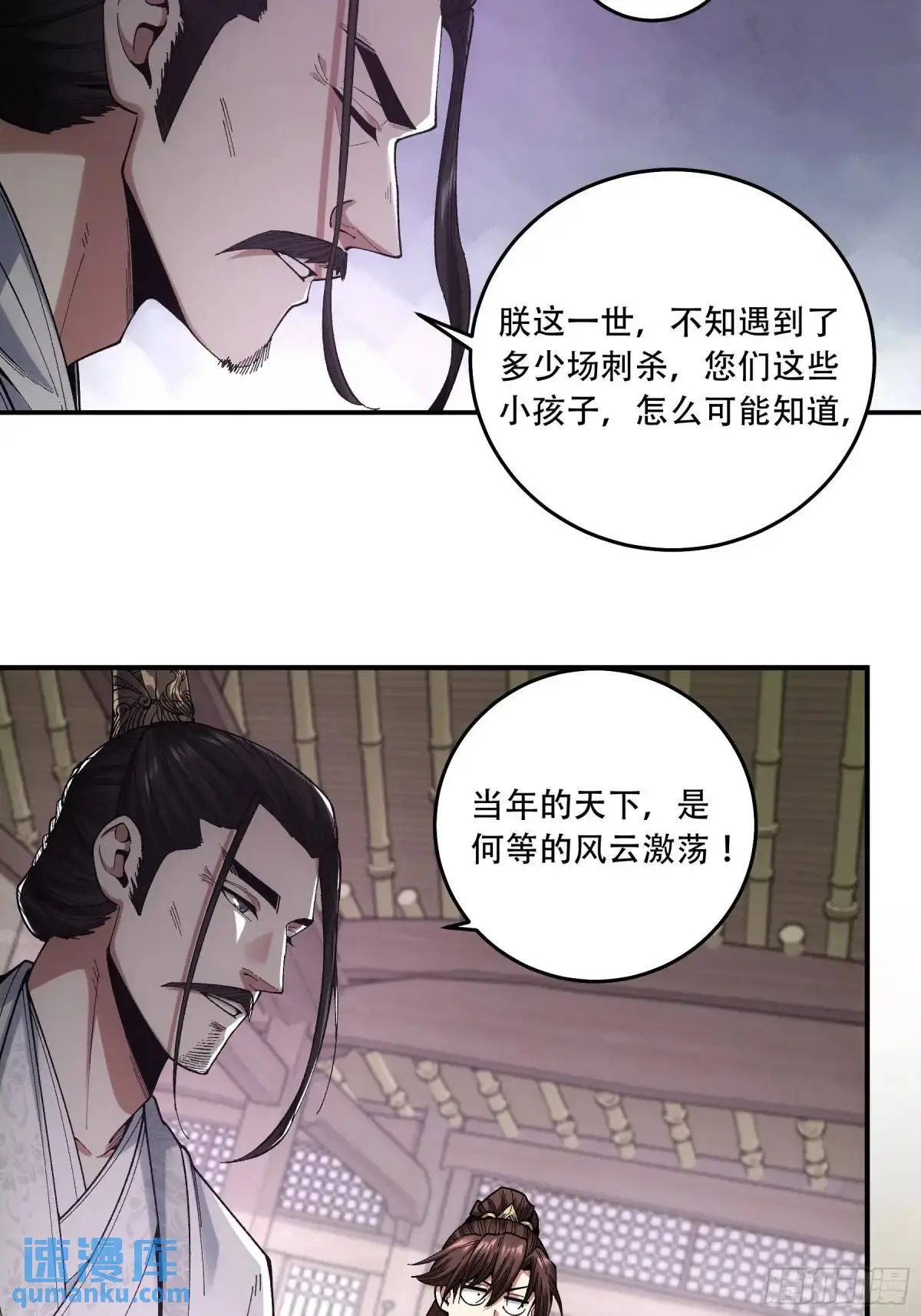 102.高手只有我37
