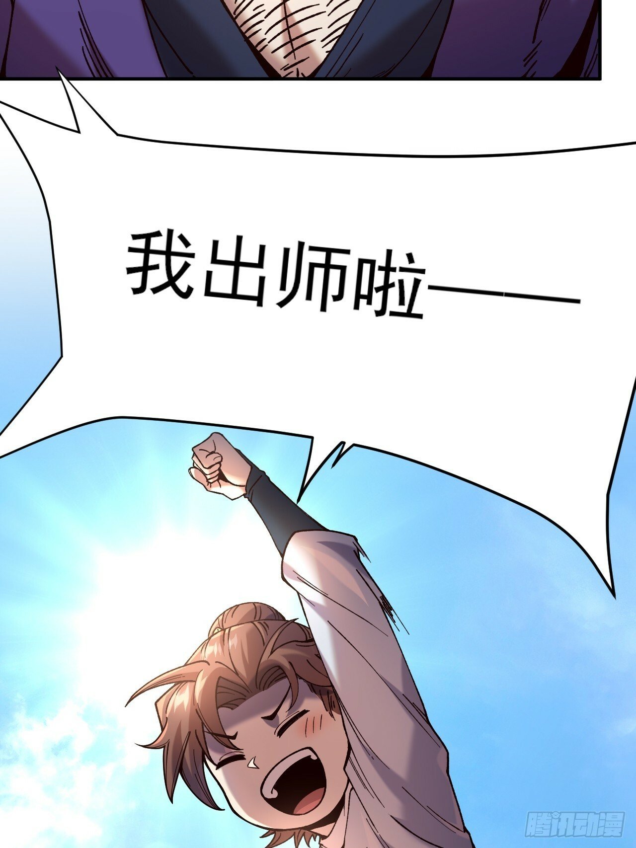 8.毒来毒往51