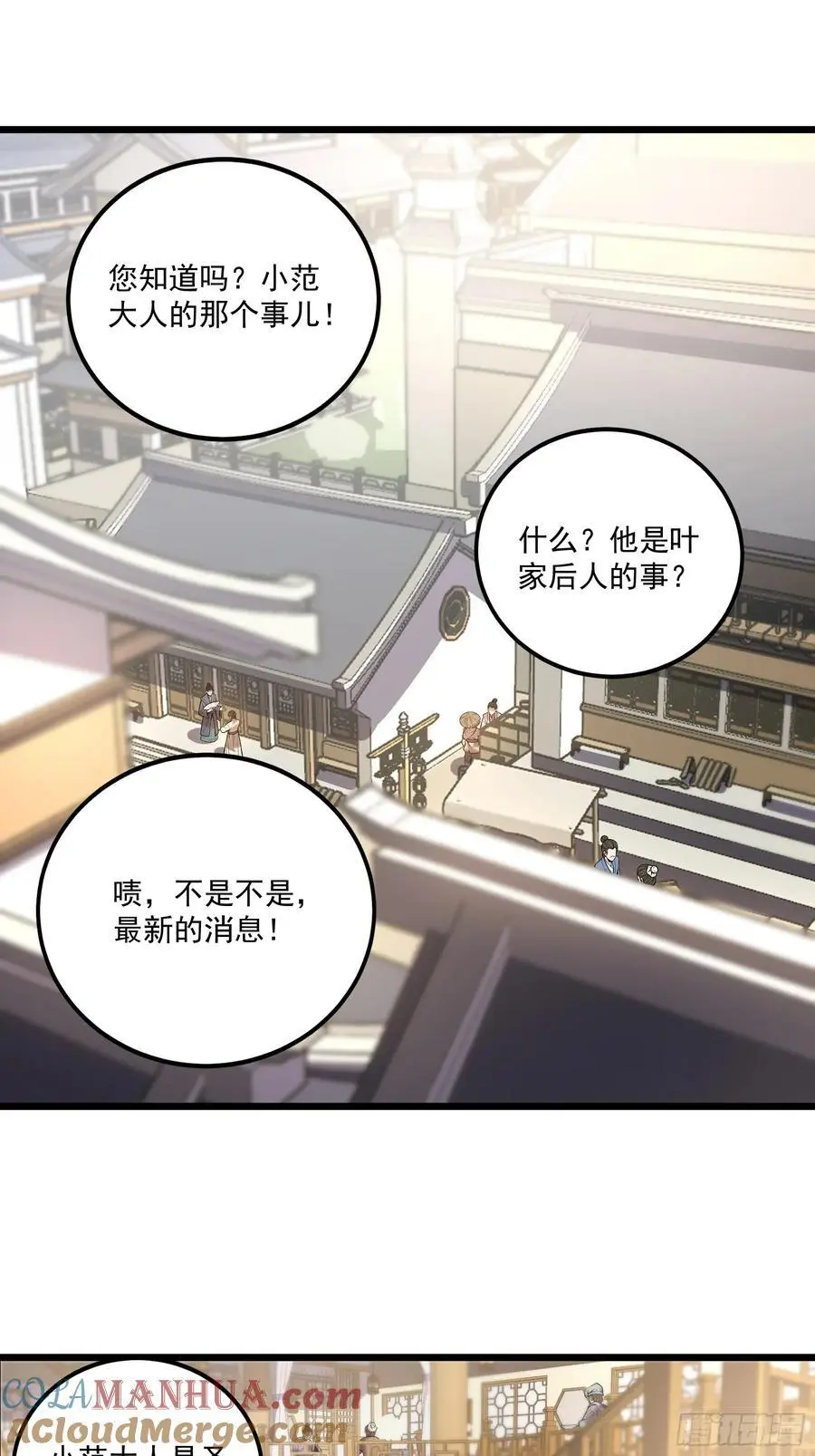 110.父子相认16