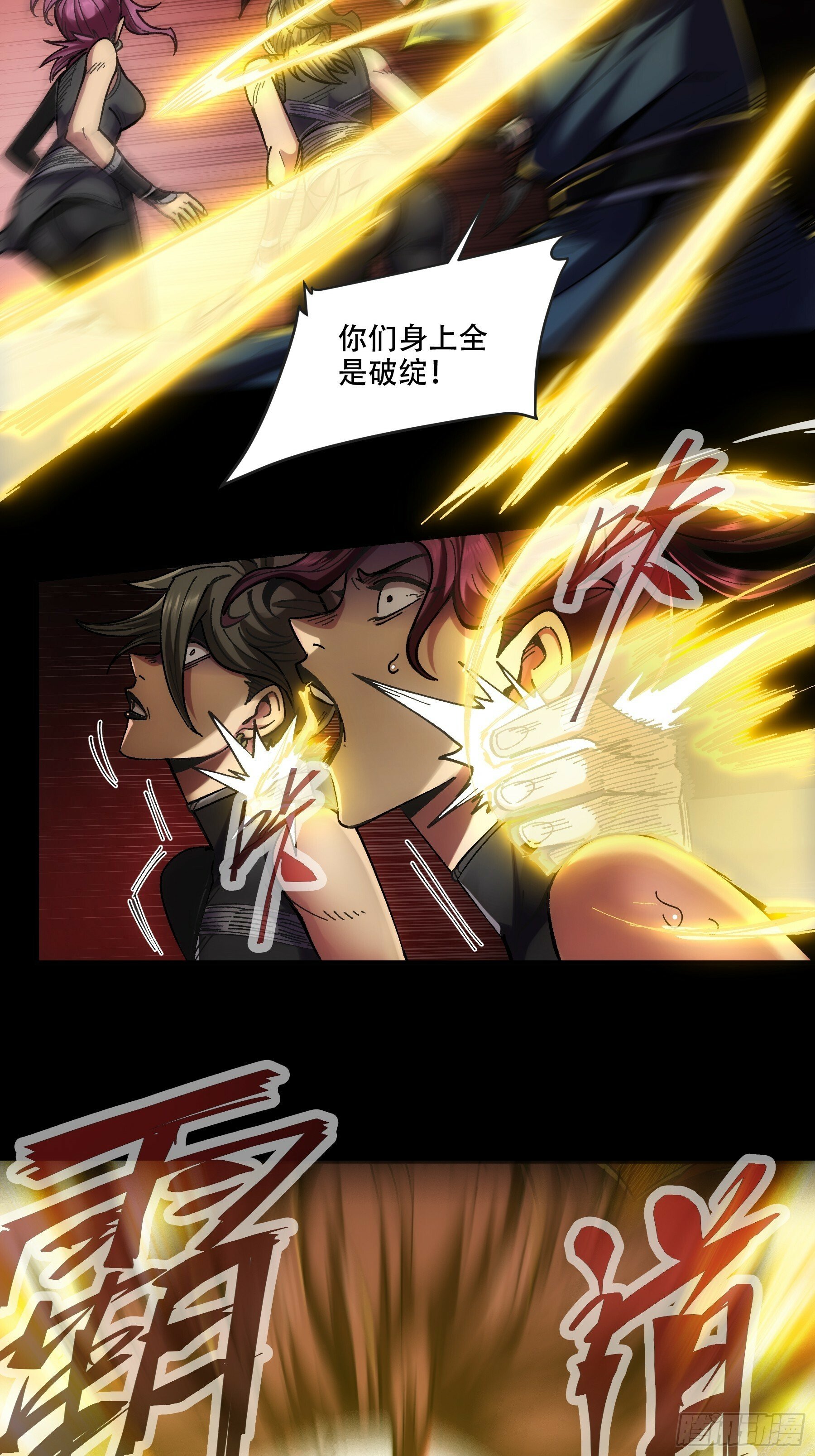 44.牛栏街少年杀人事件13