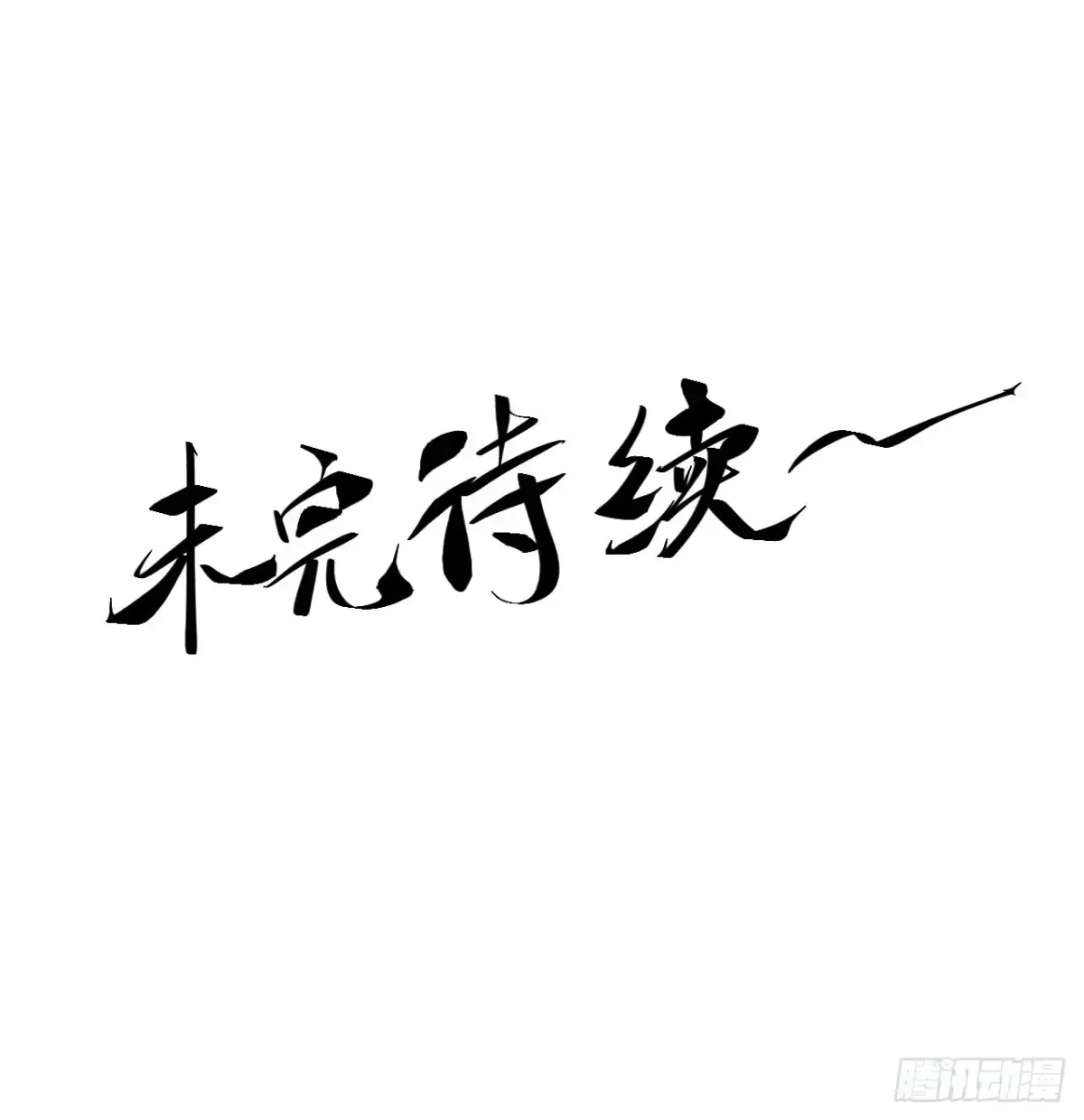 146.你太装了42