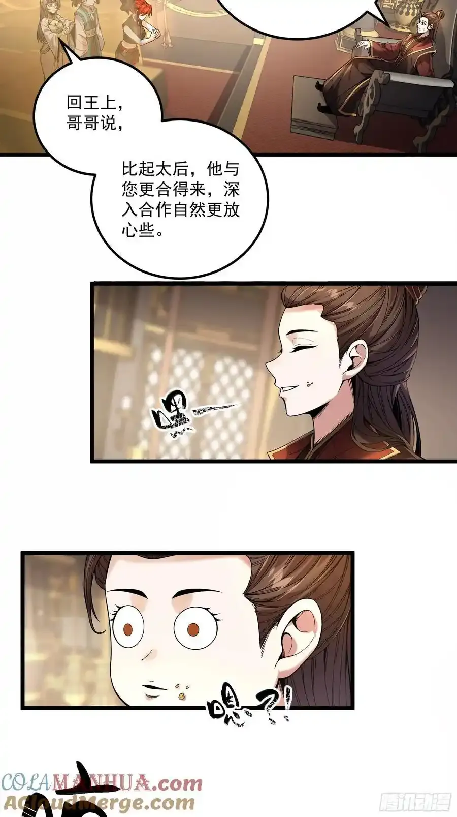 112.收编小明8