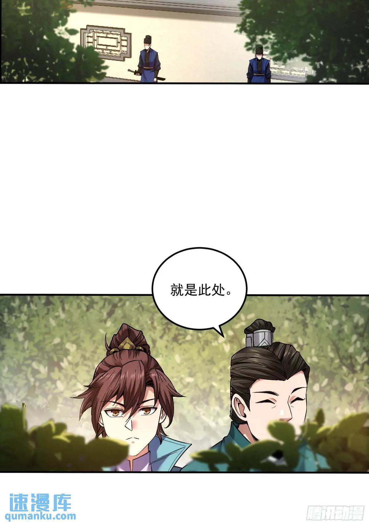 83.你在这演苦情剧呢28