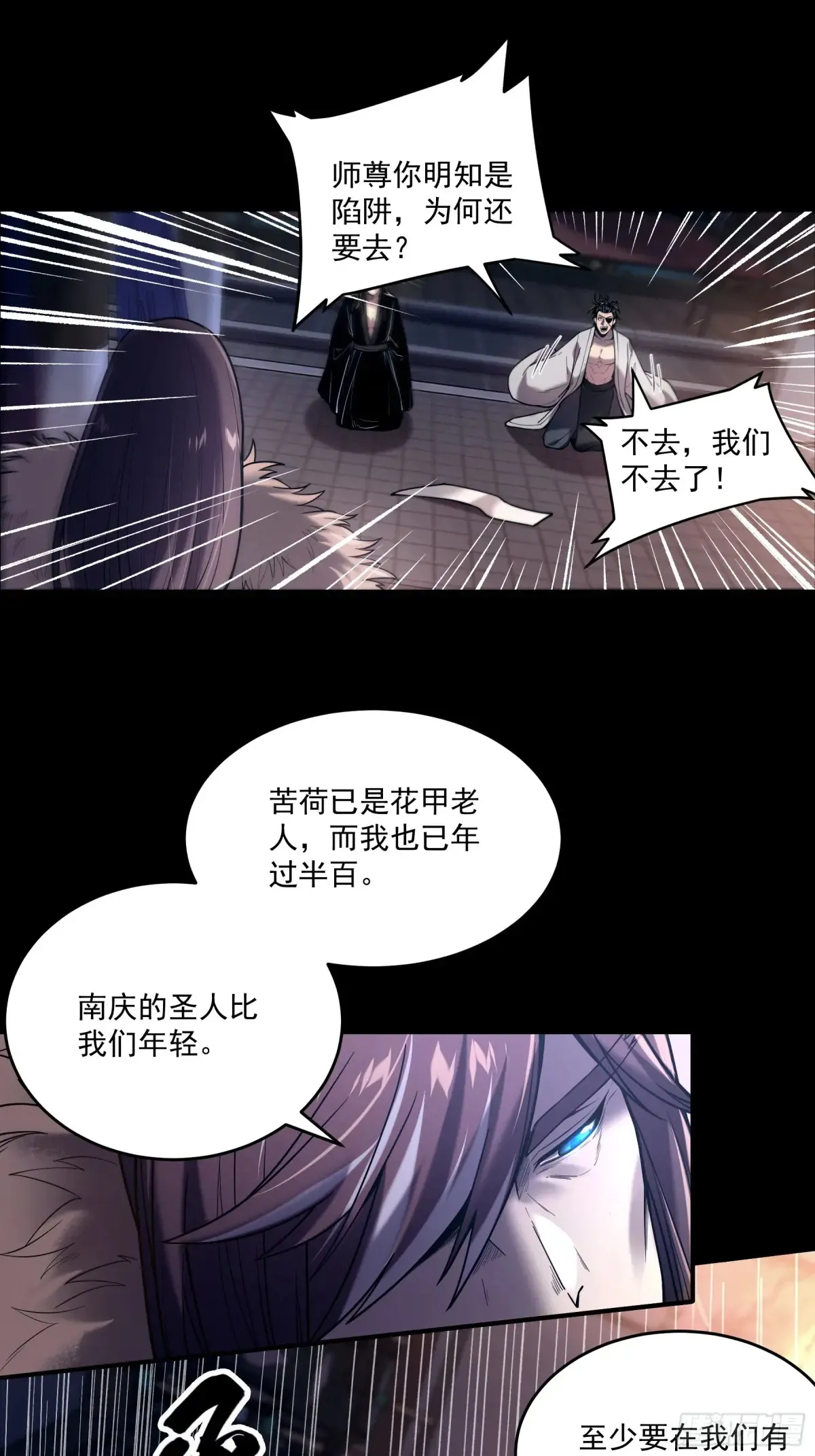 143.只为那一人2