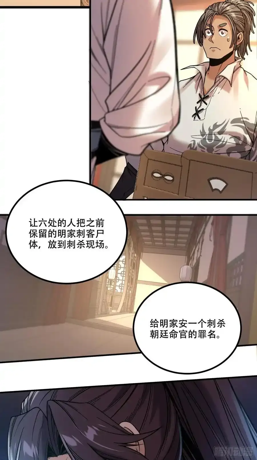 114.五竹出手10