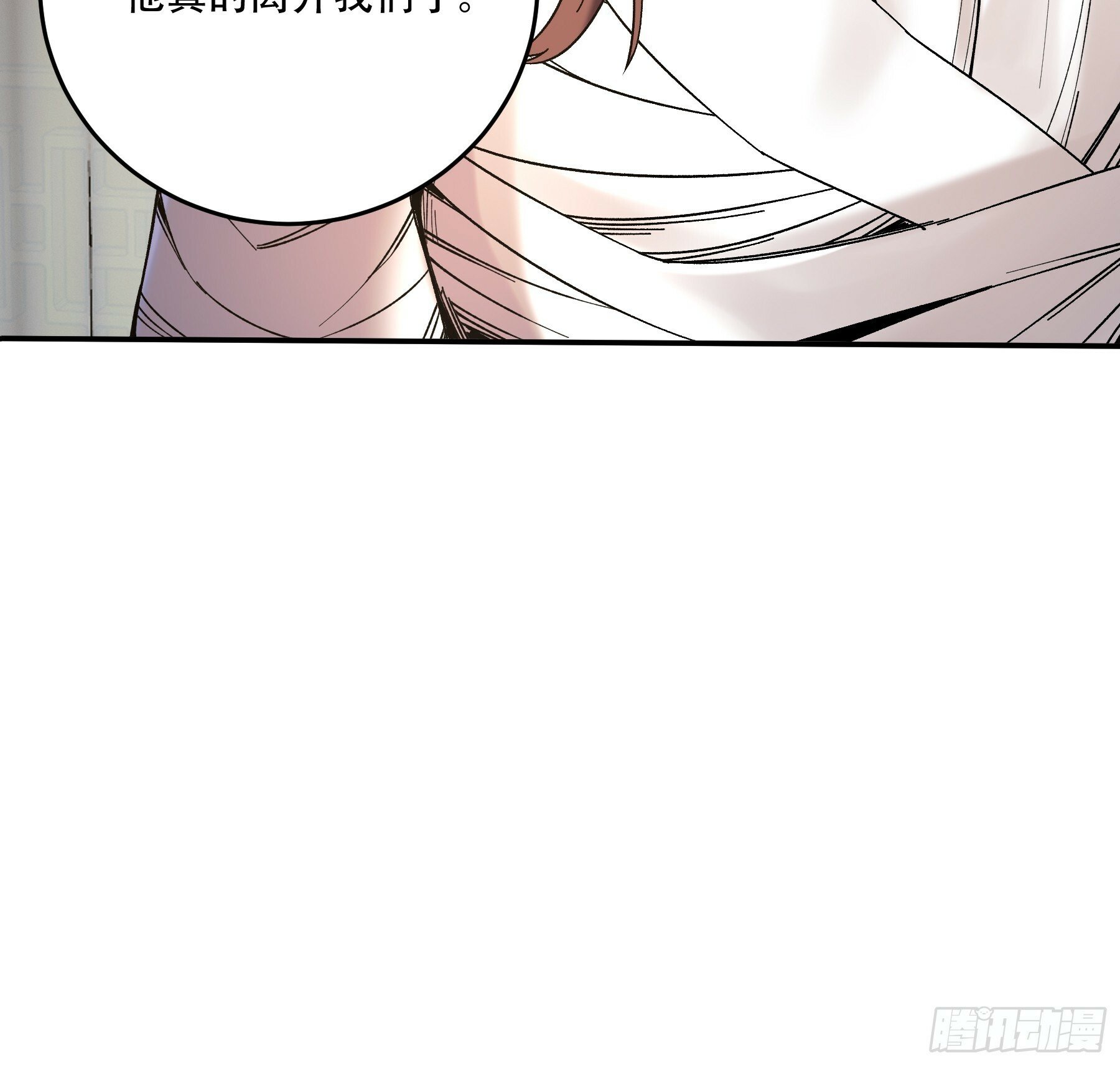 45.劫后余生7