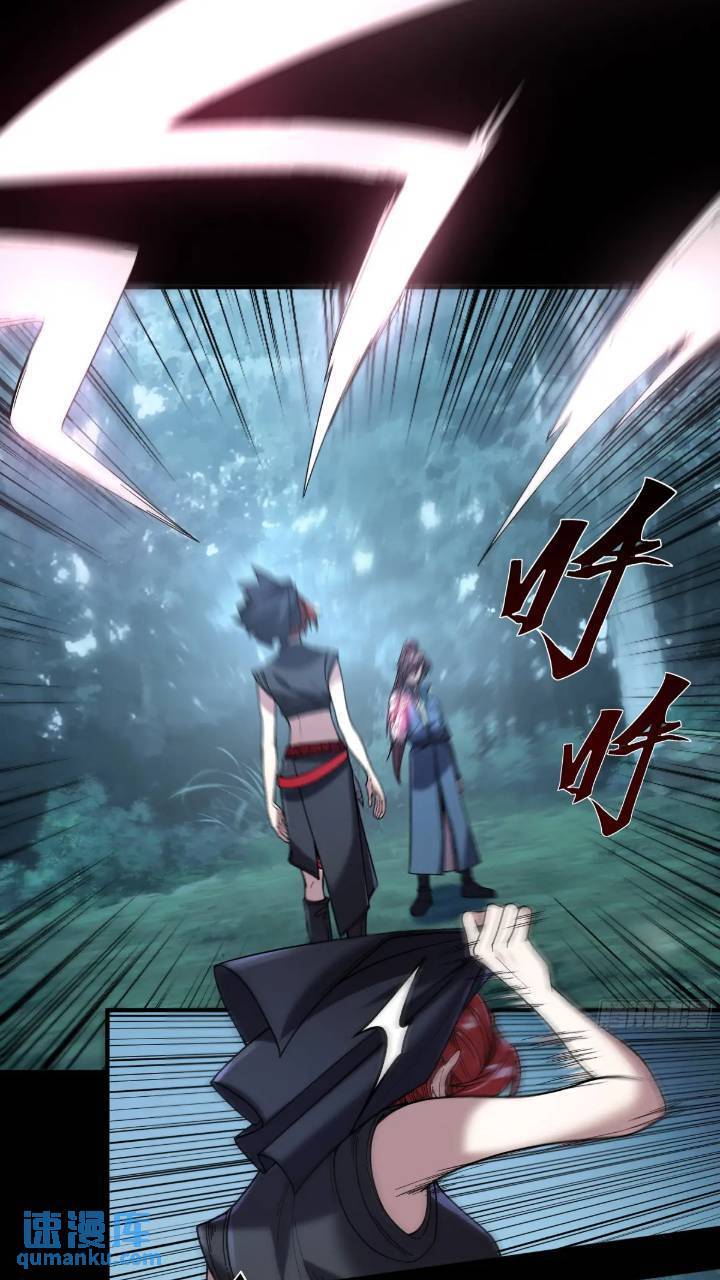 79.给你下点药14