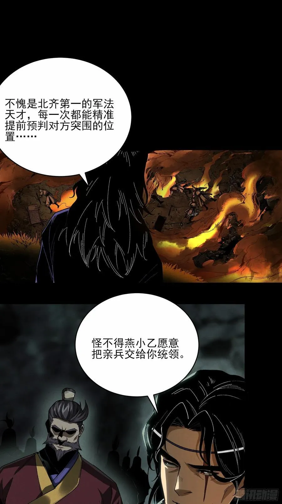 149.狙击范闲23