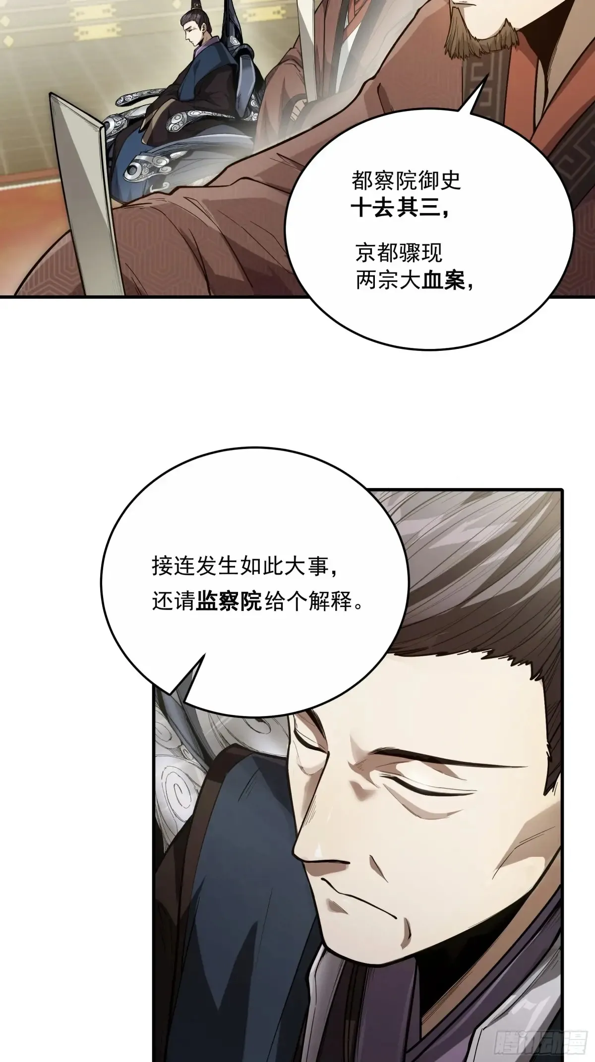 135.我才是老大21