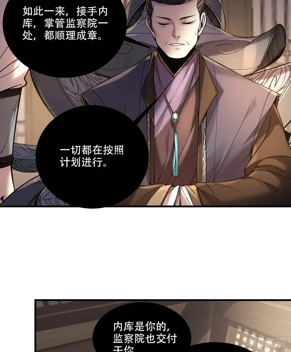 100.大胆的猜测27