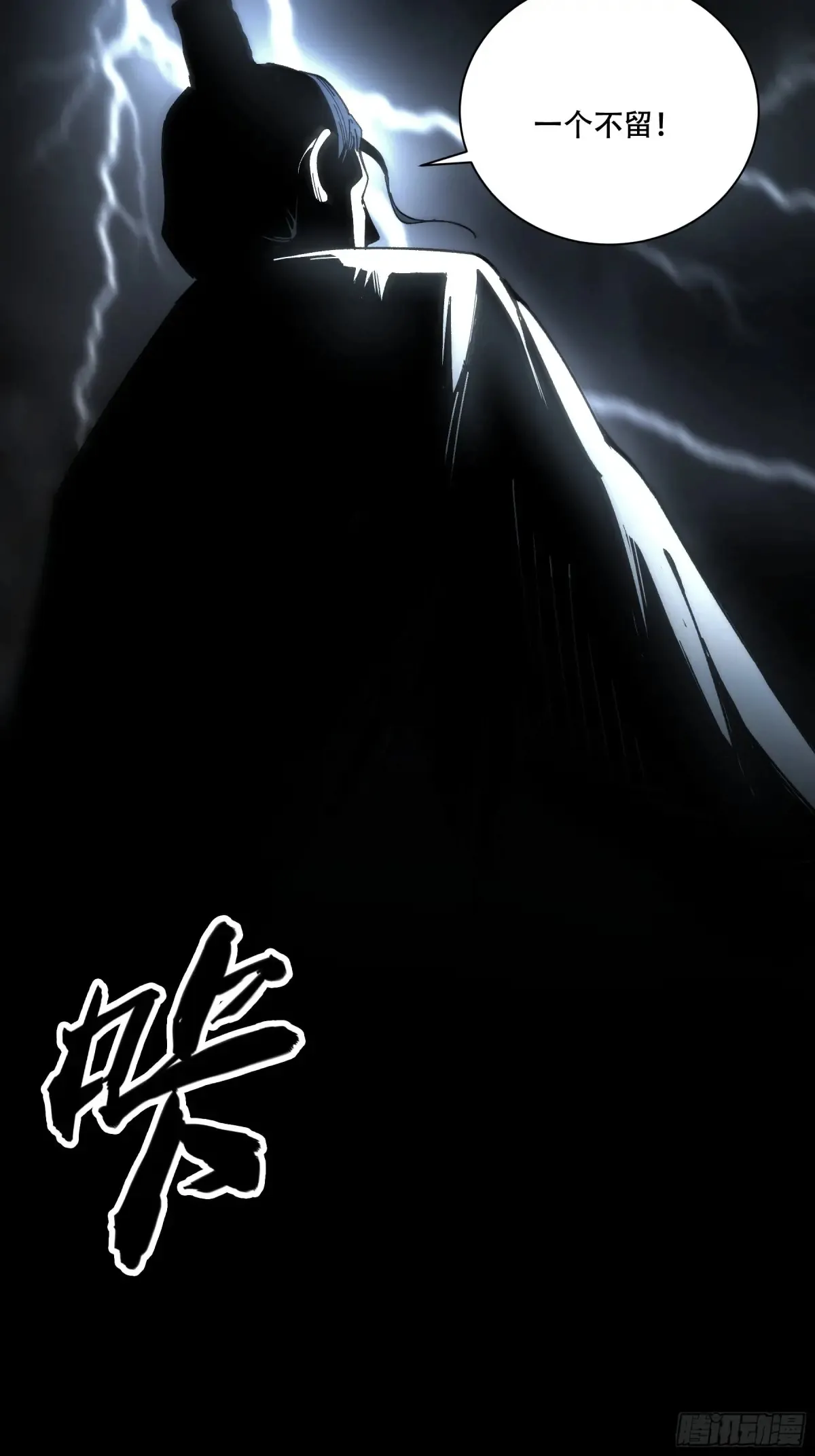131.一个不留21