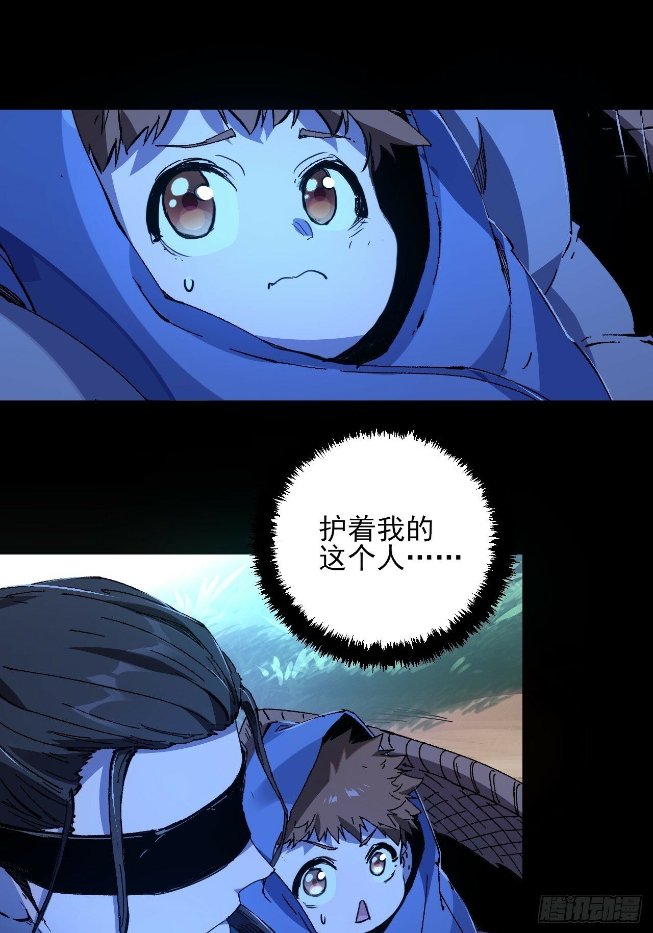 2.回到人世间28
