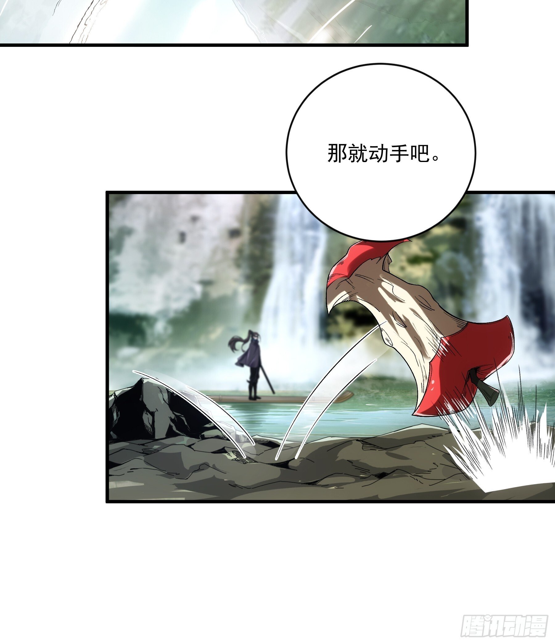 76.五竹VS苦荷？30