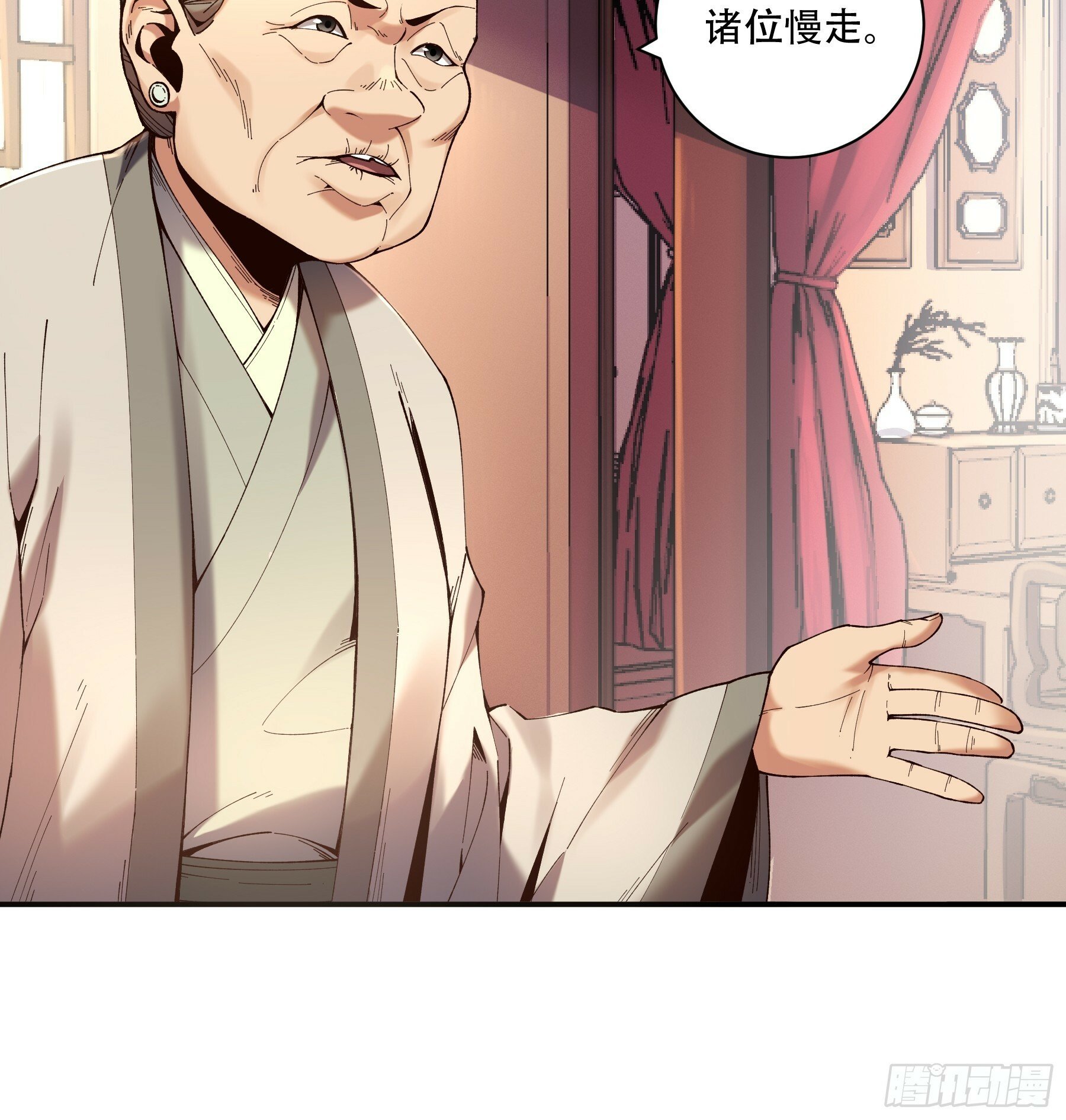 39.缘来是你12