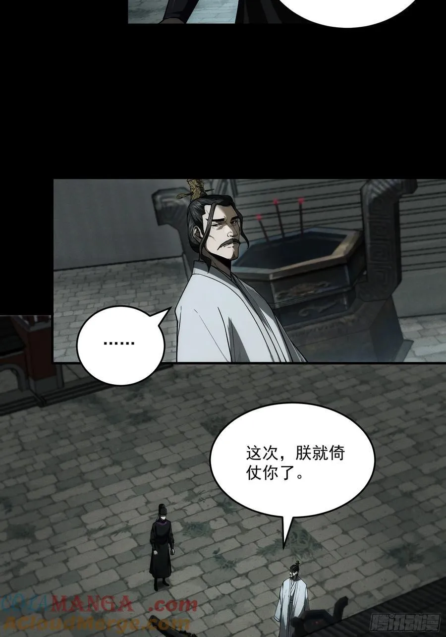 152.许茂才32