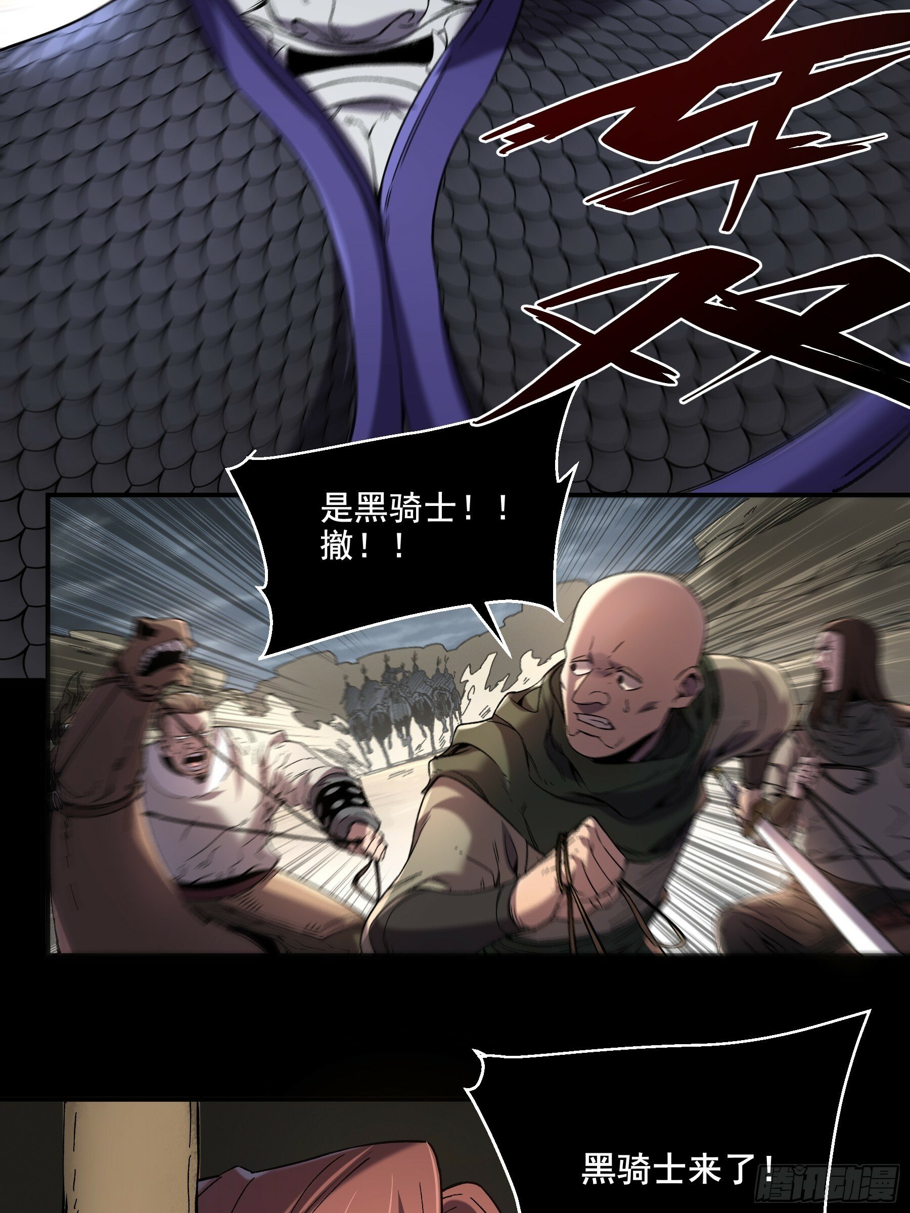 47.一切都在我的计划中24