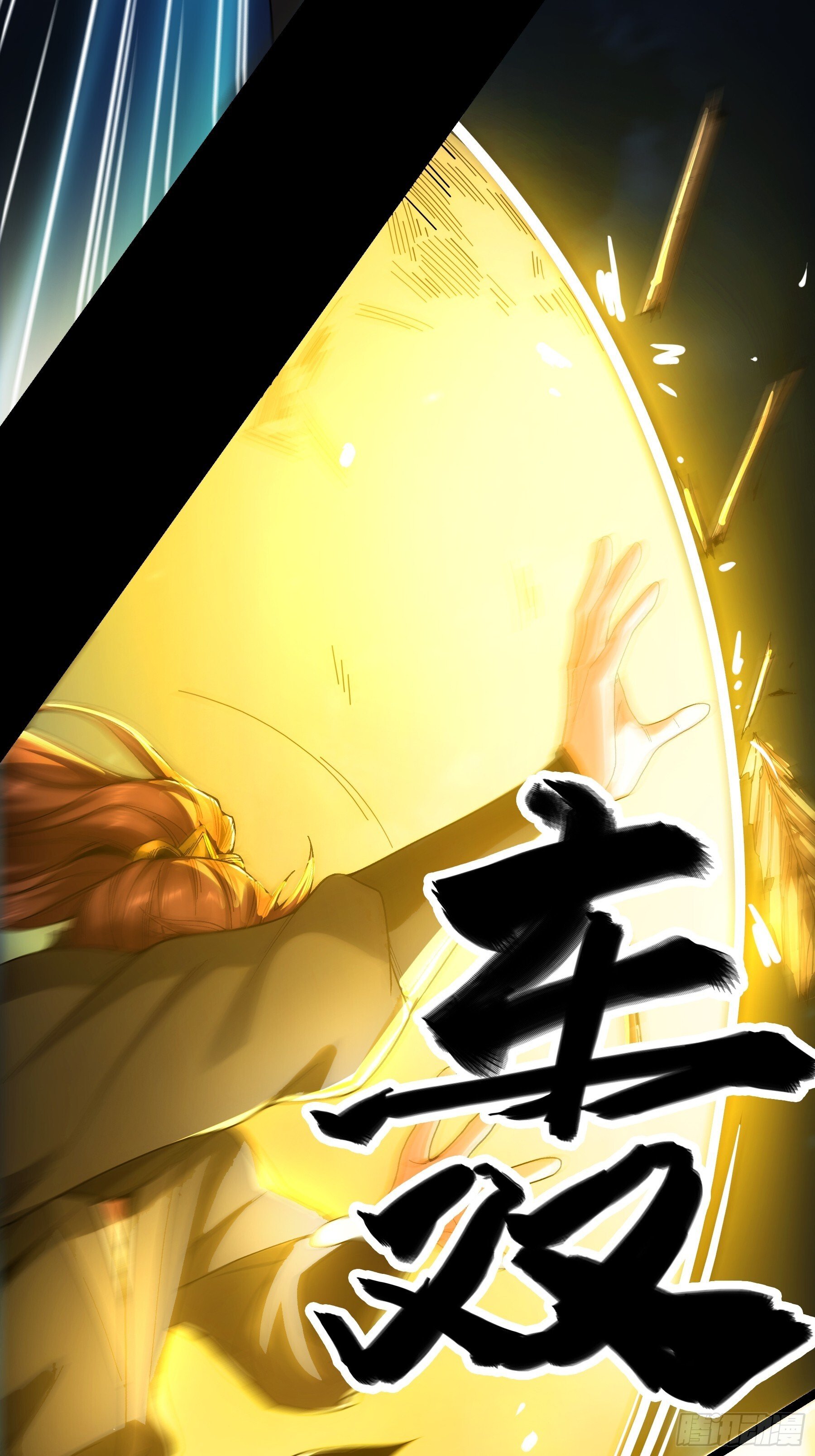 66.幕后之人37