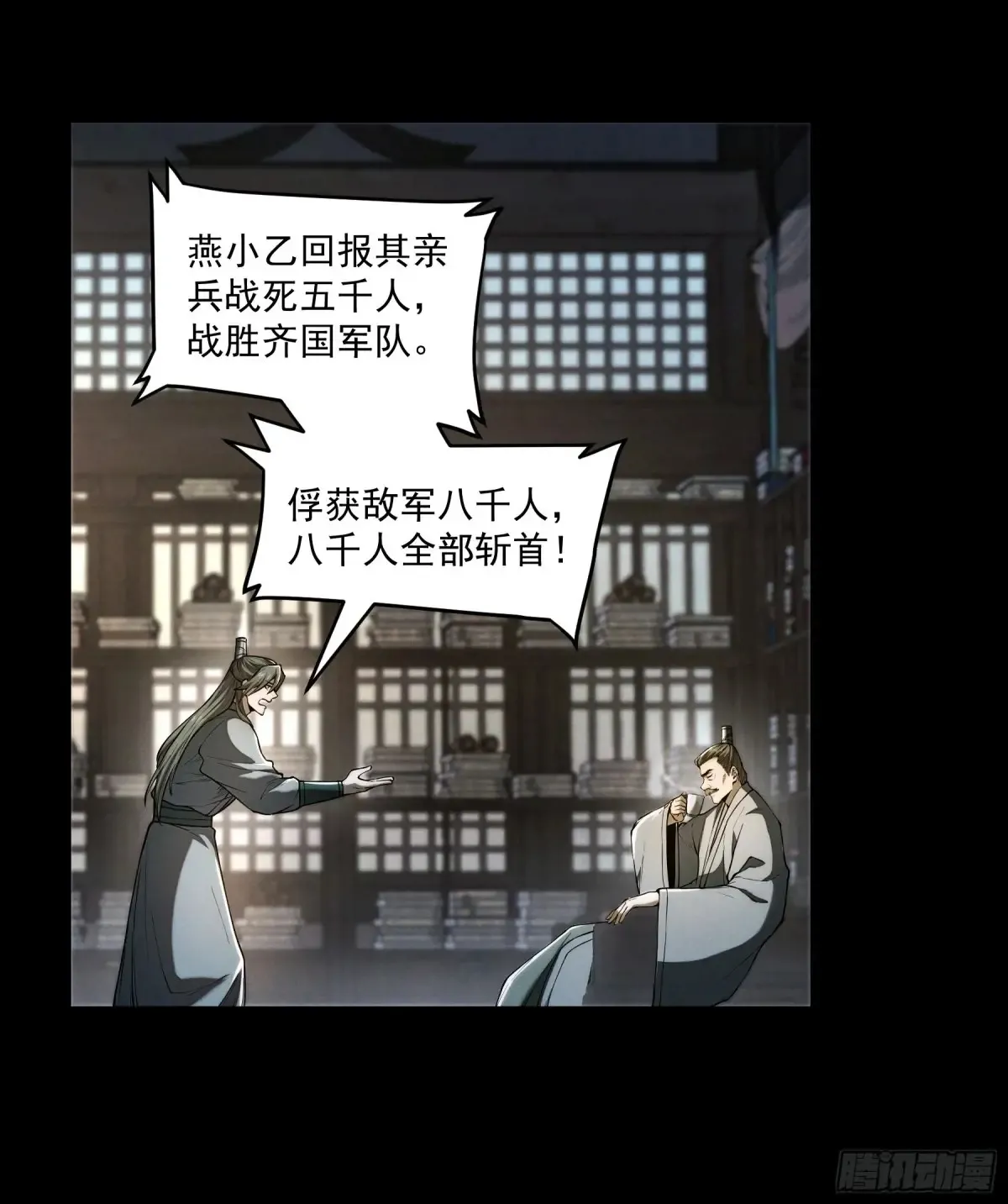 146.你太装了37