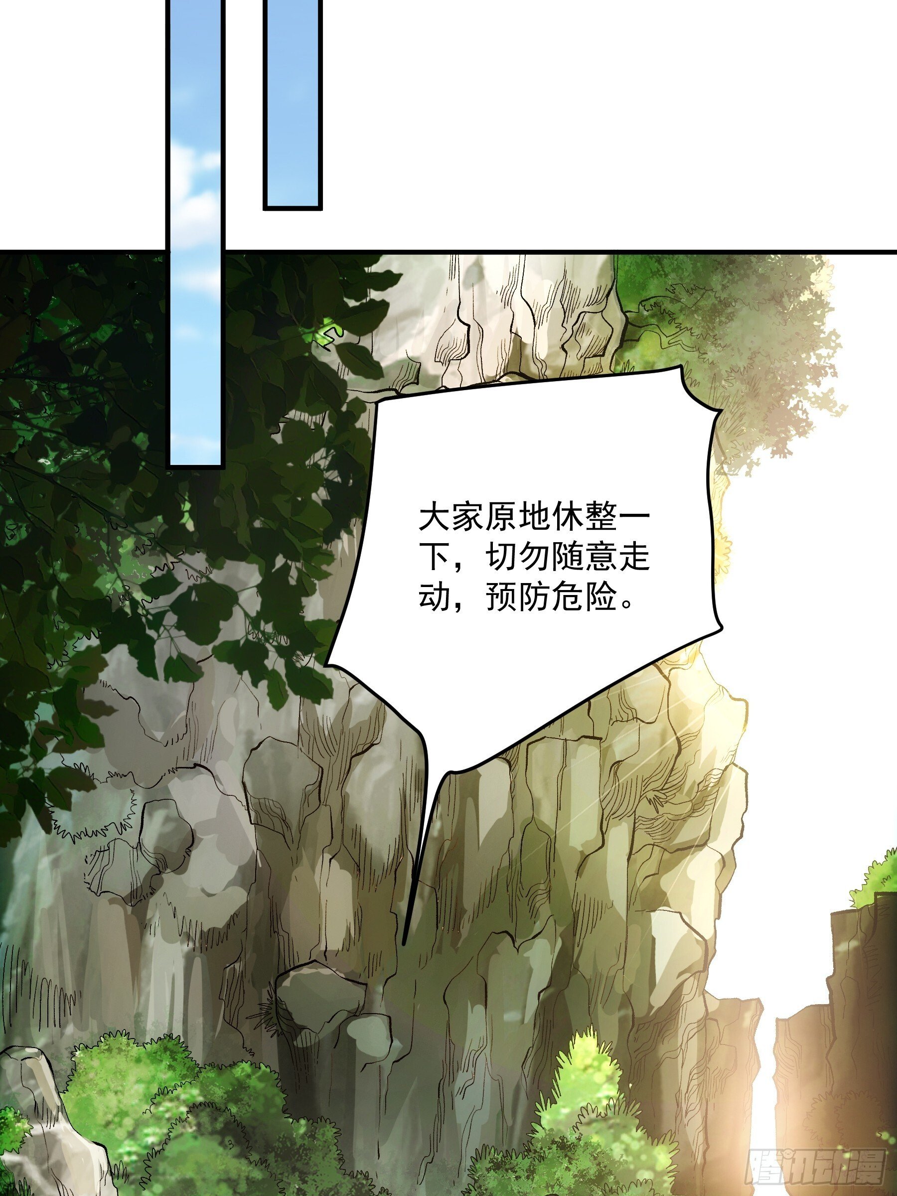 74.勇猛无比王启年26