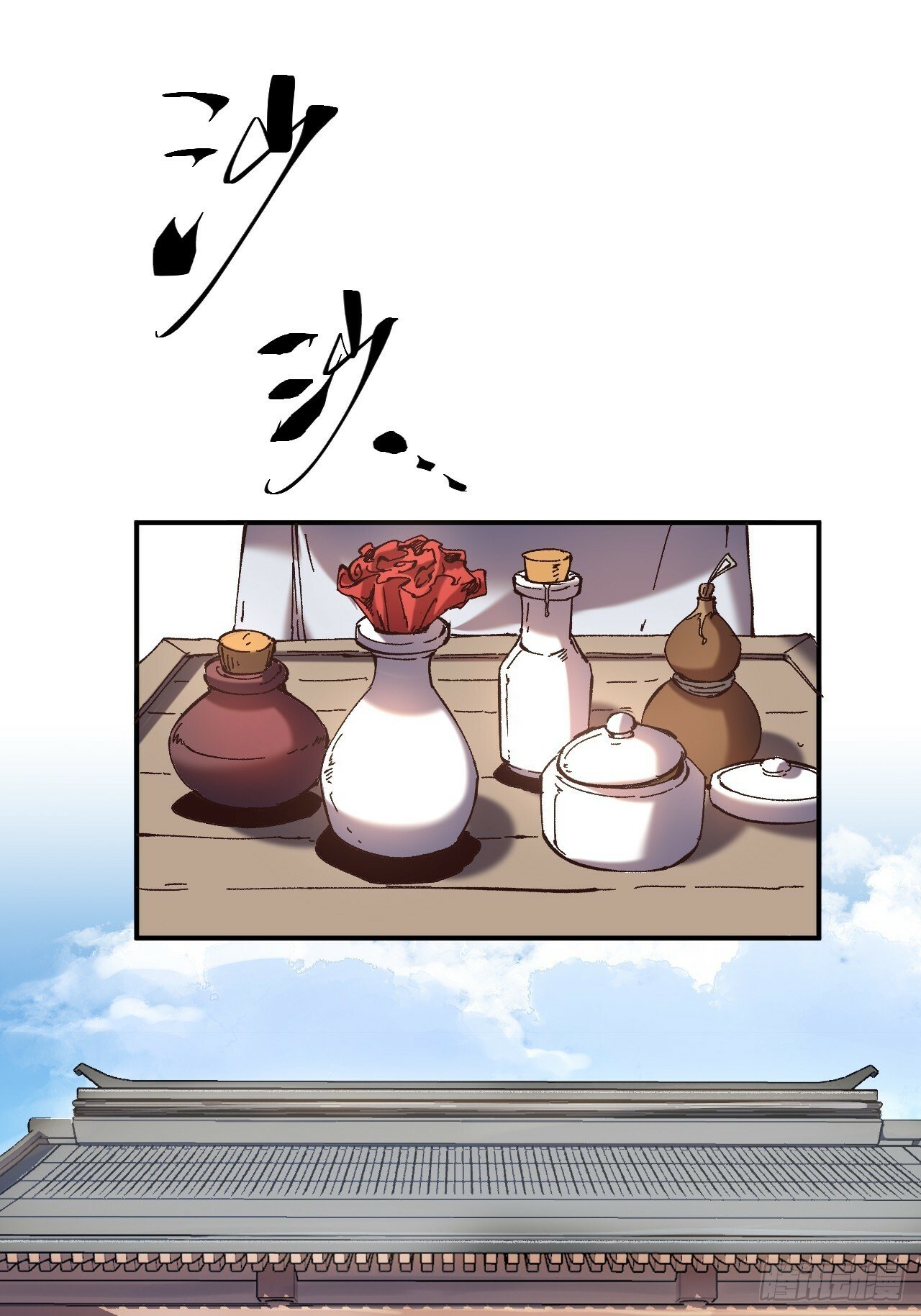 8.毒来毒往19