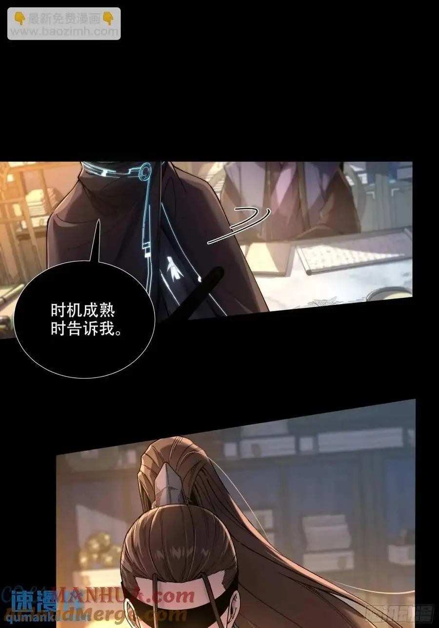 107.圣人亲儿子24