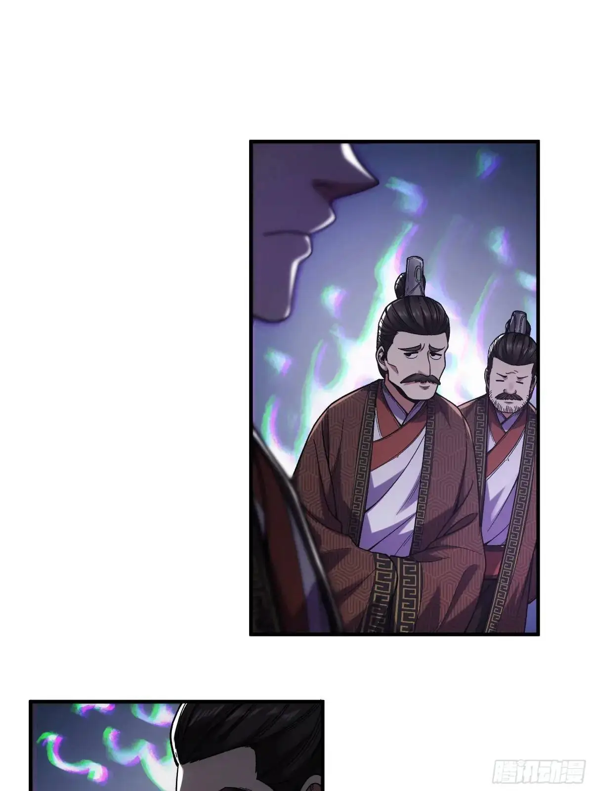 98.皇子留下20