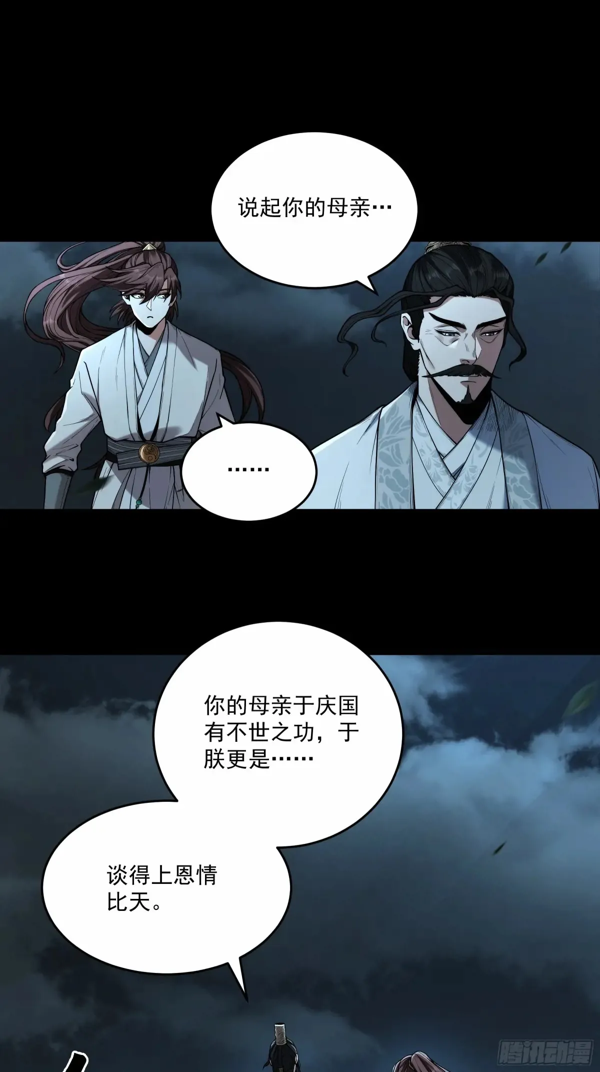 141.转头那一瞬间33