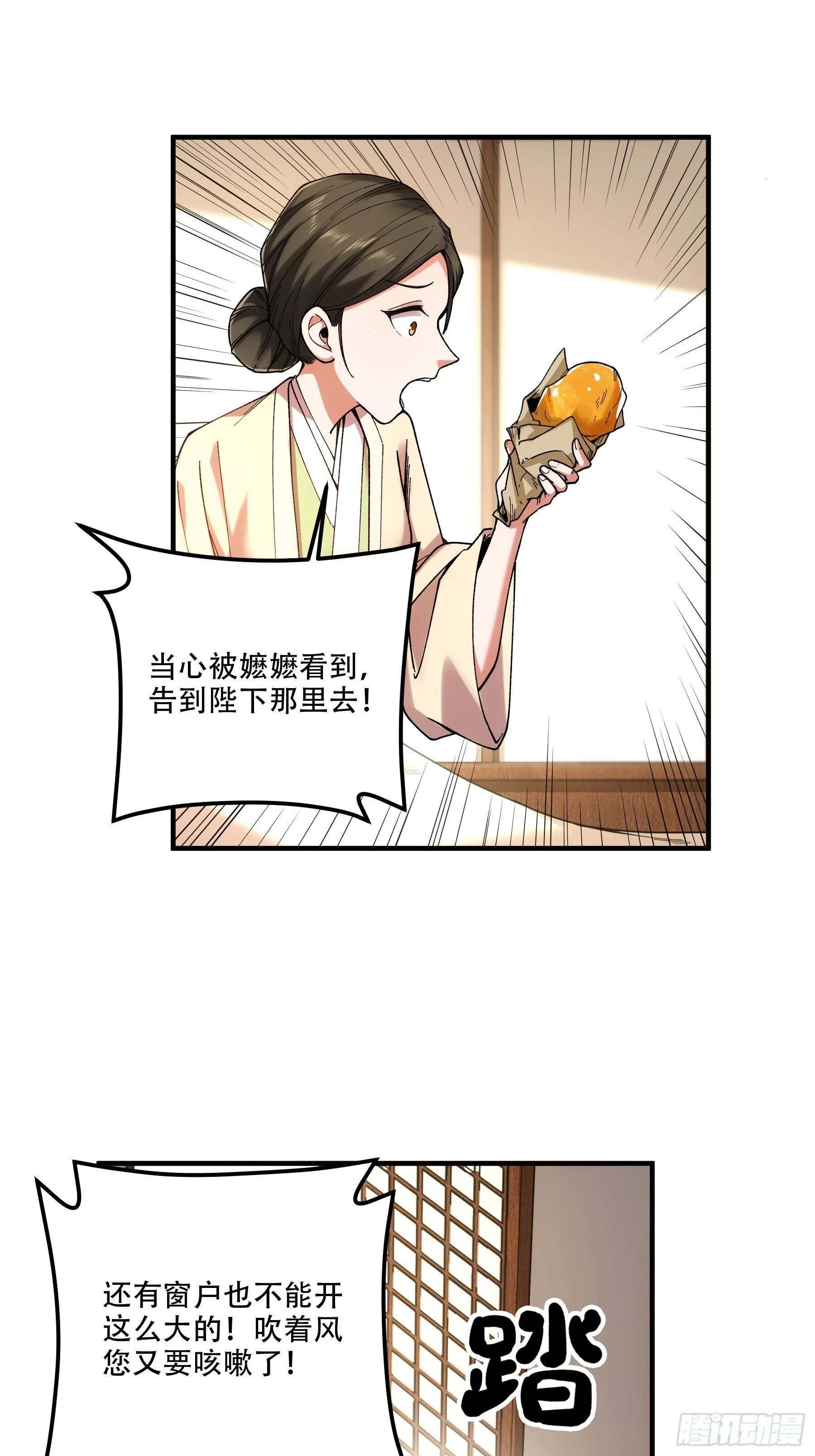 41.你竟这般无赖！36