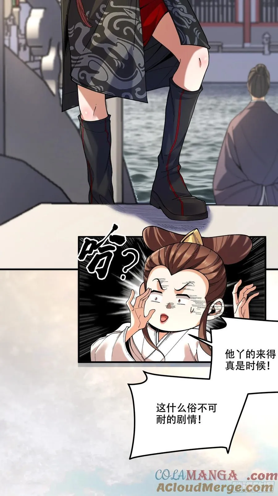117.西湖刺杀18