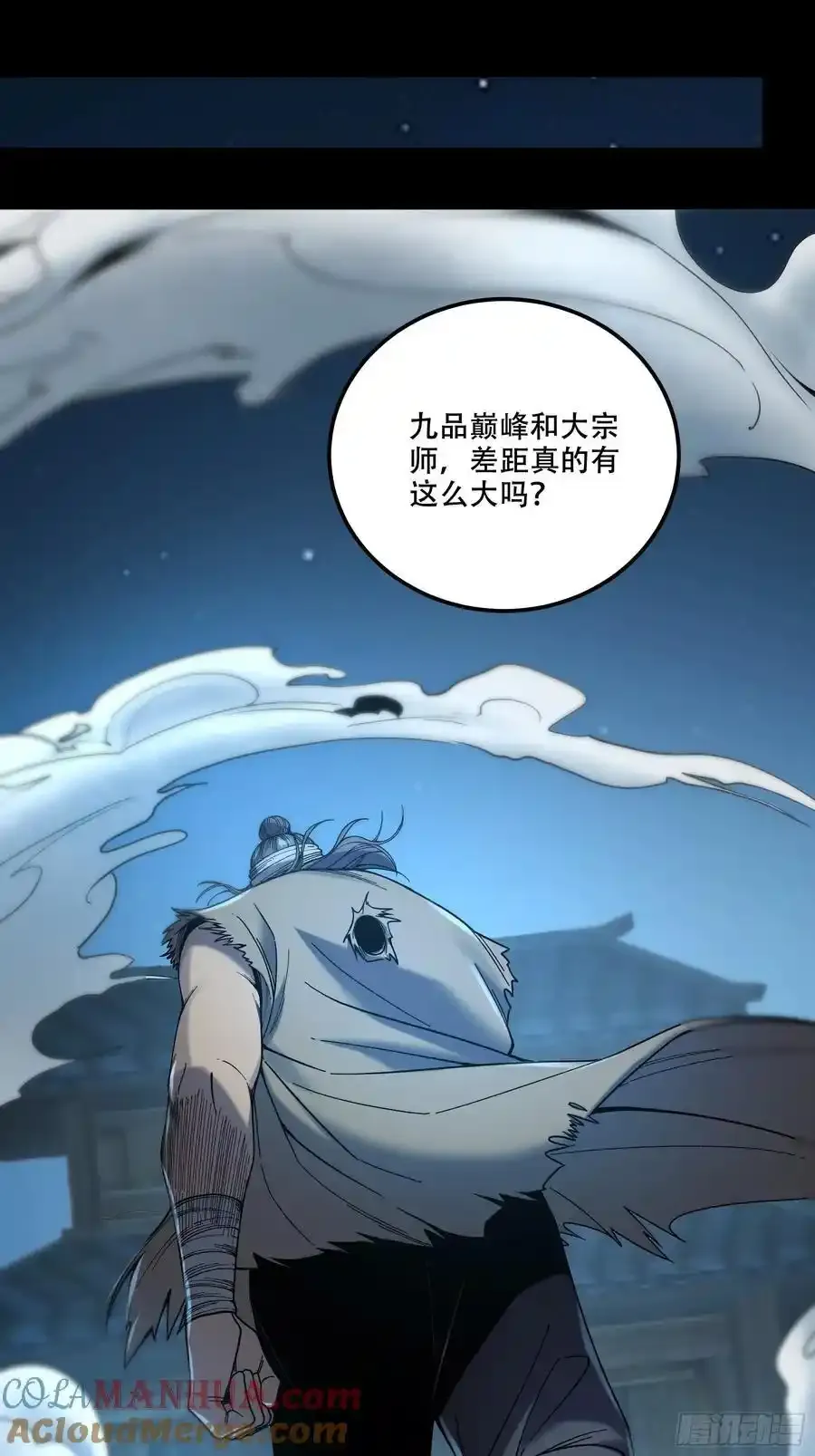 114.五竹出手42