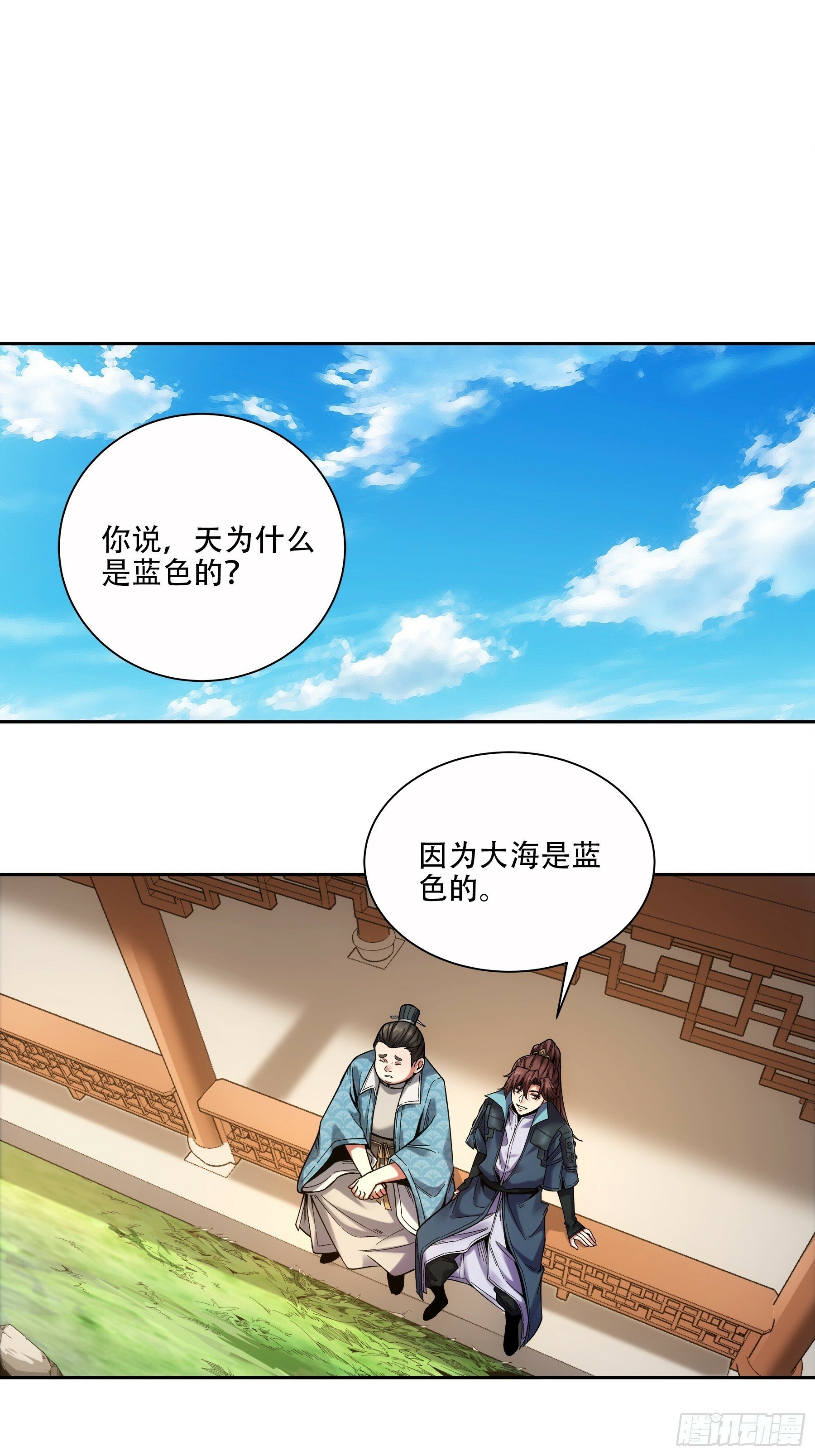 55.快乐的大宝21