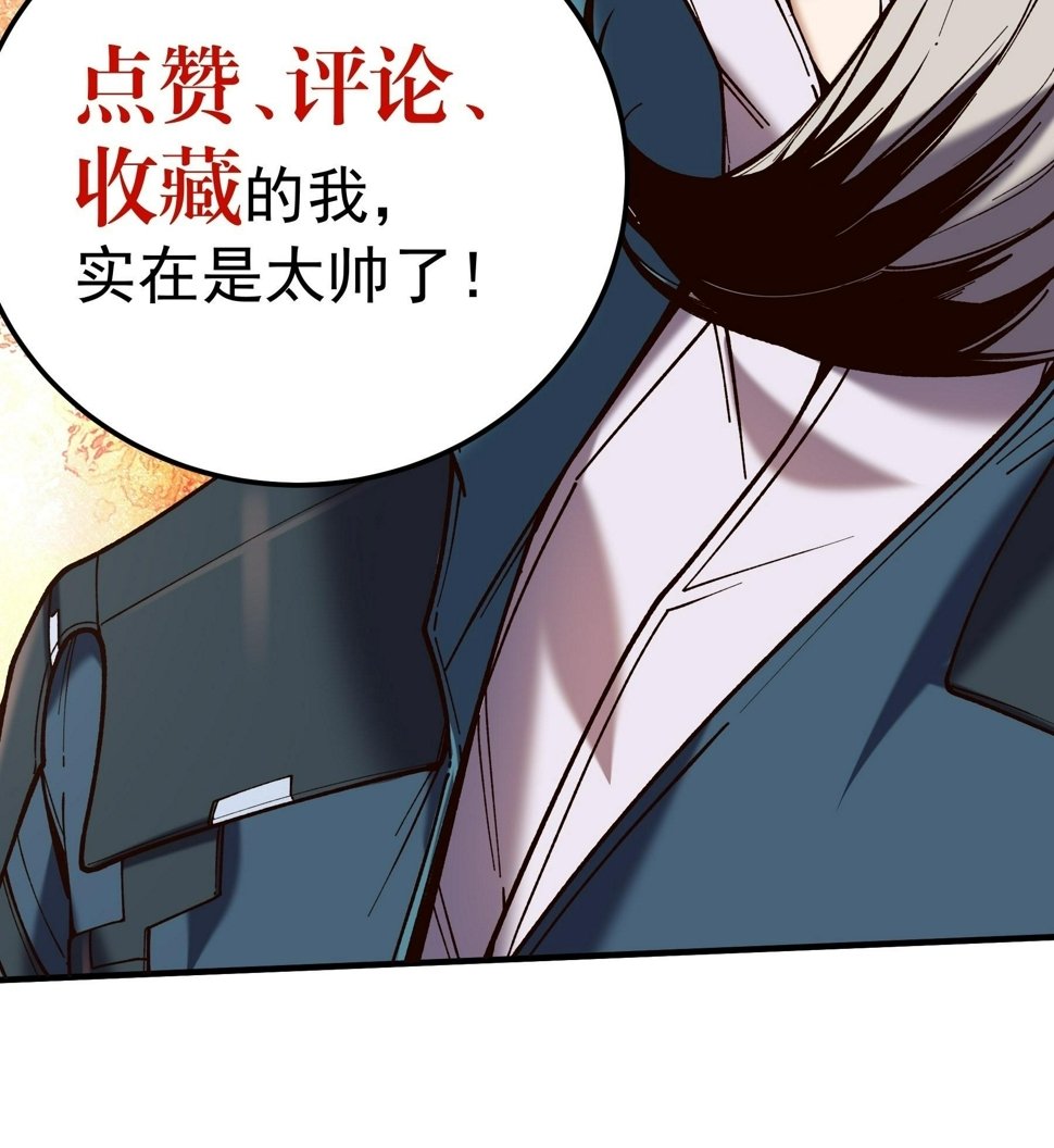 31.抛诗打脸45
