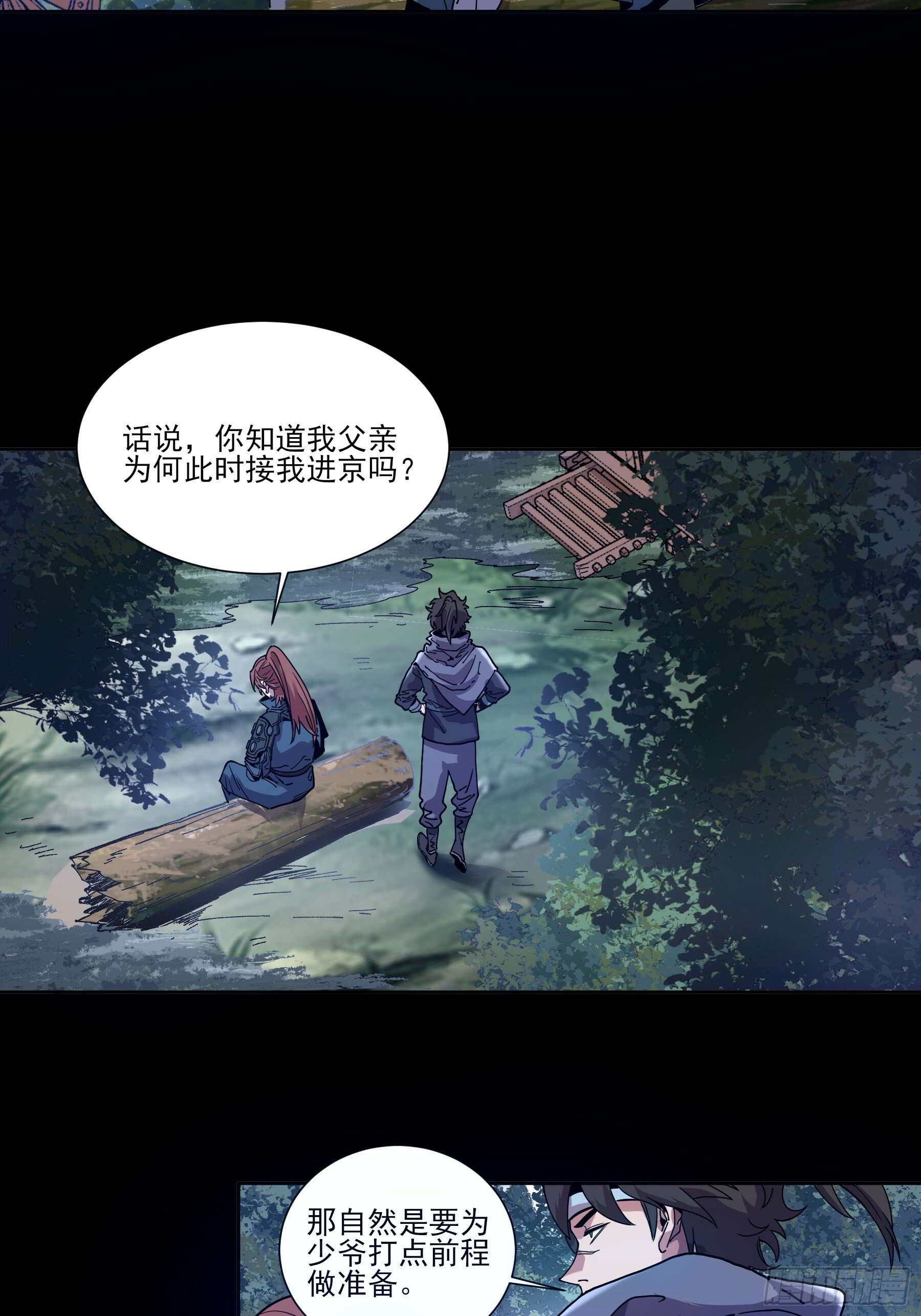 15.望京14