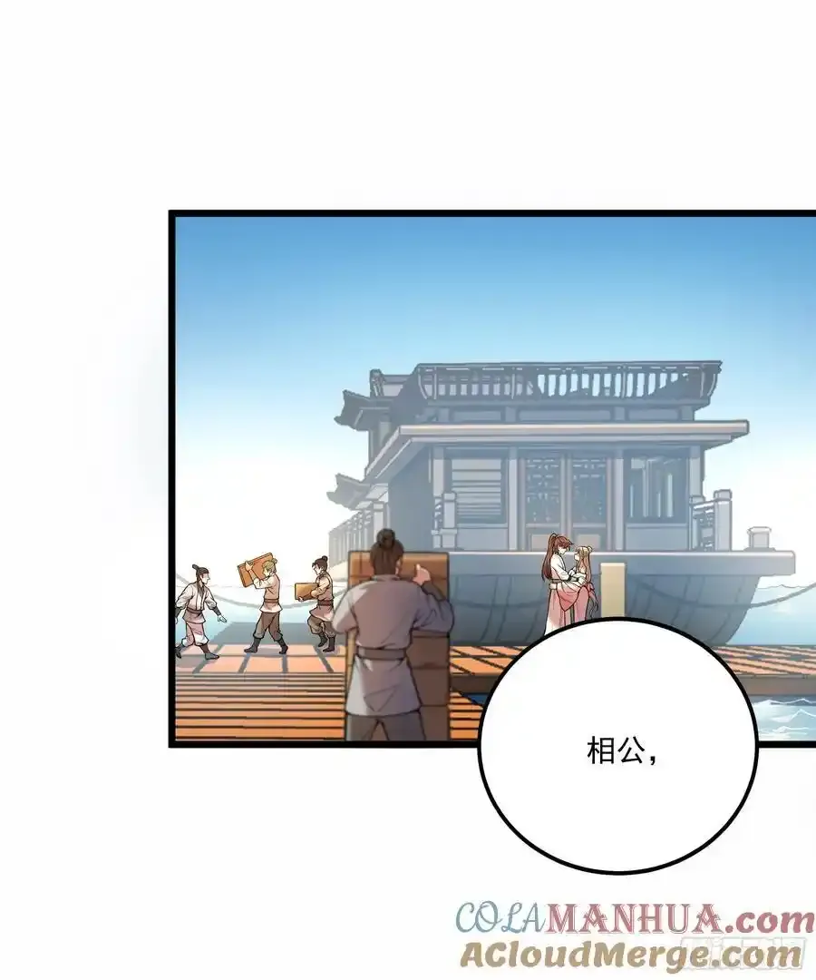 111.下江南22