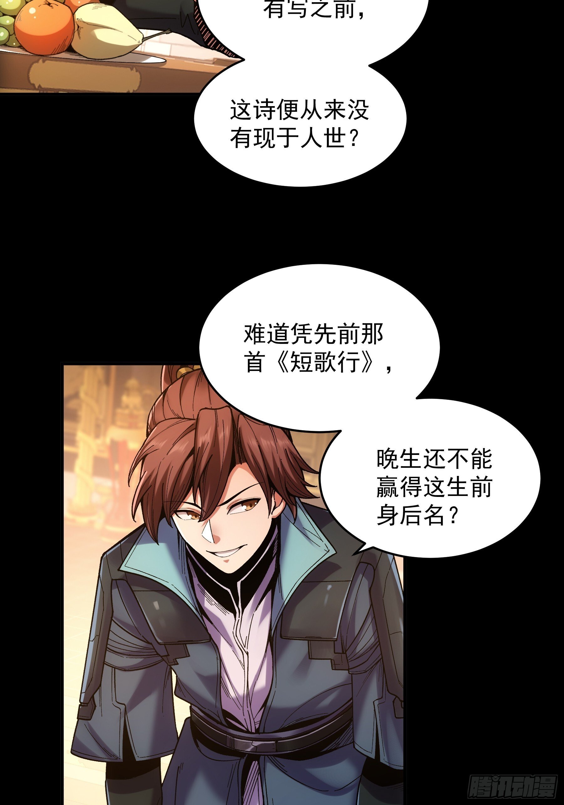 64.背诗做人，你不如我20