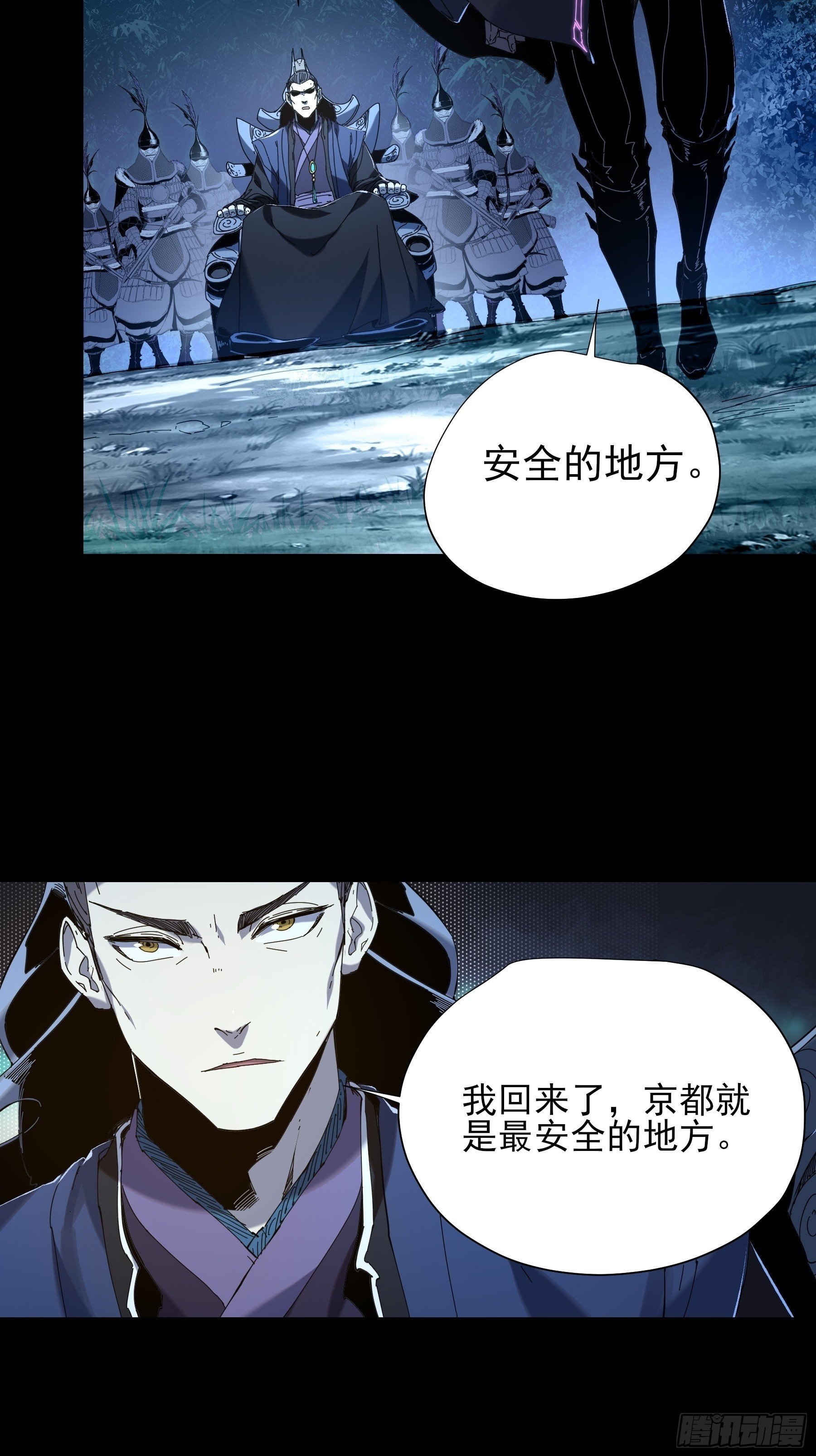 2.回到人世间49
