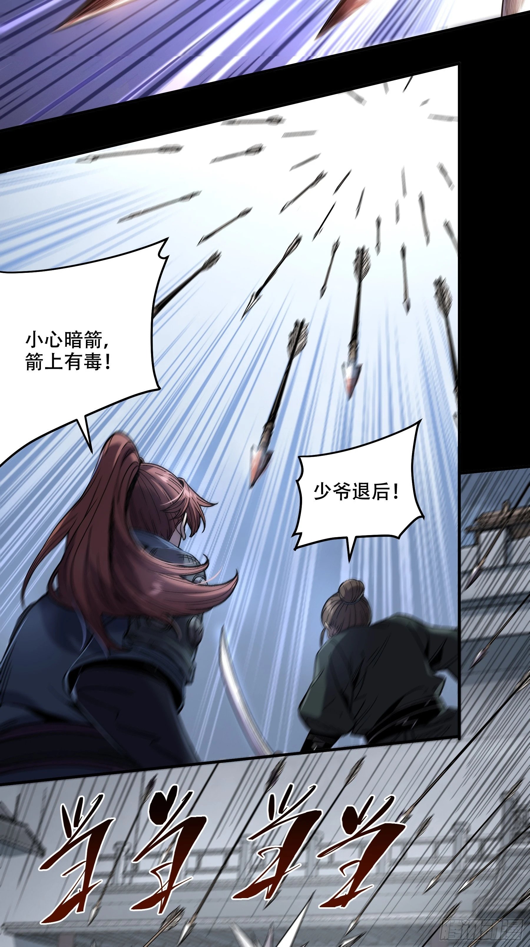 43.二皇子的好意邀请42