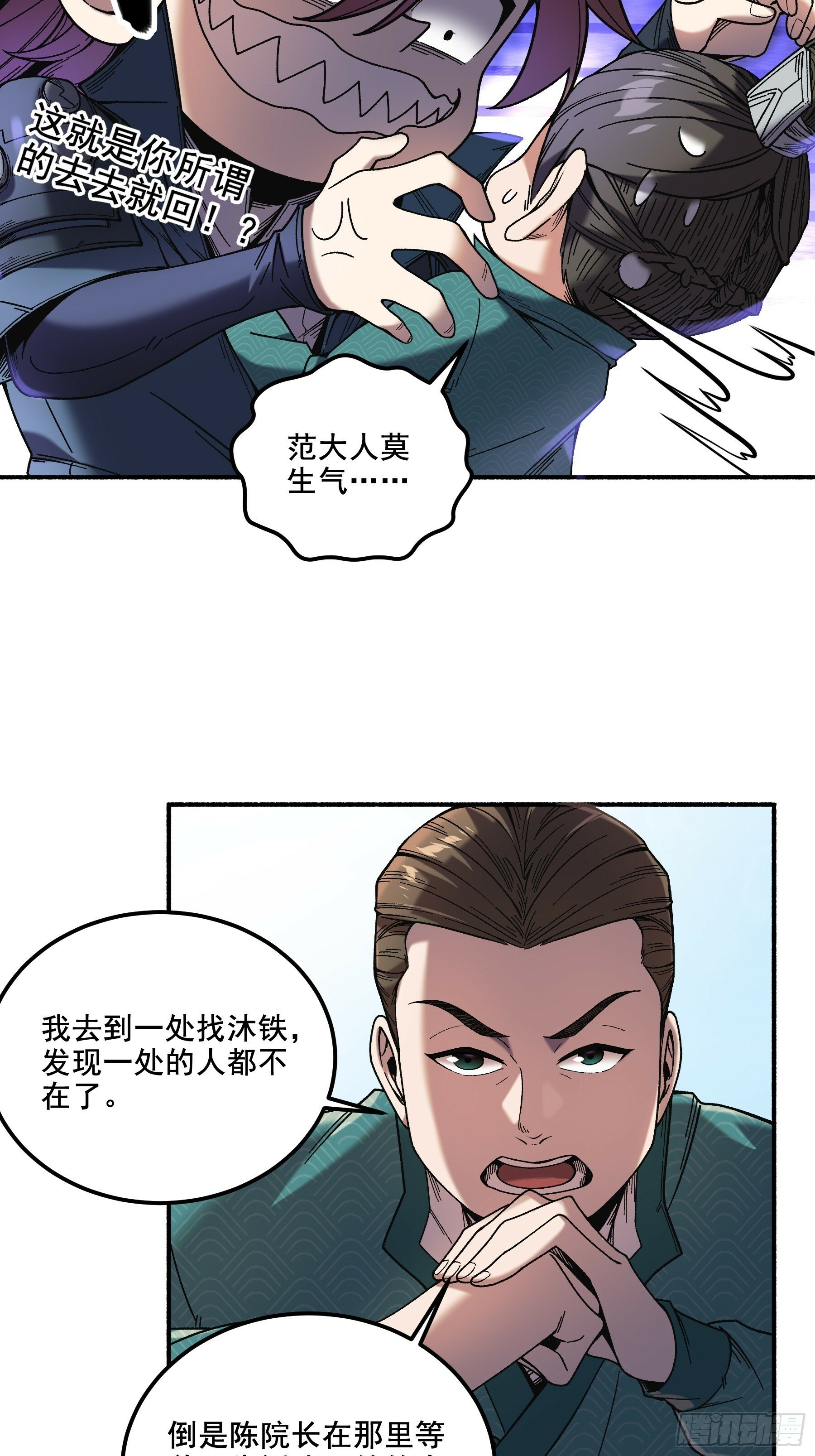 51.最强的杀手4