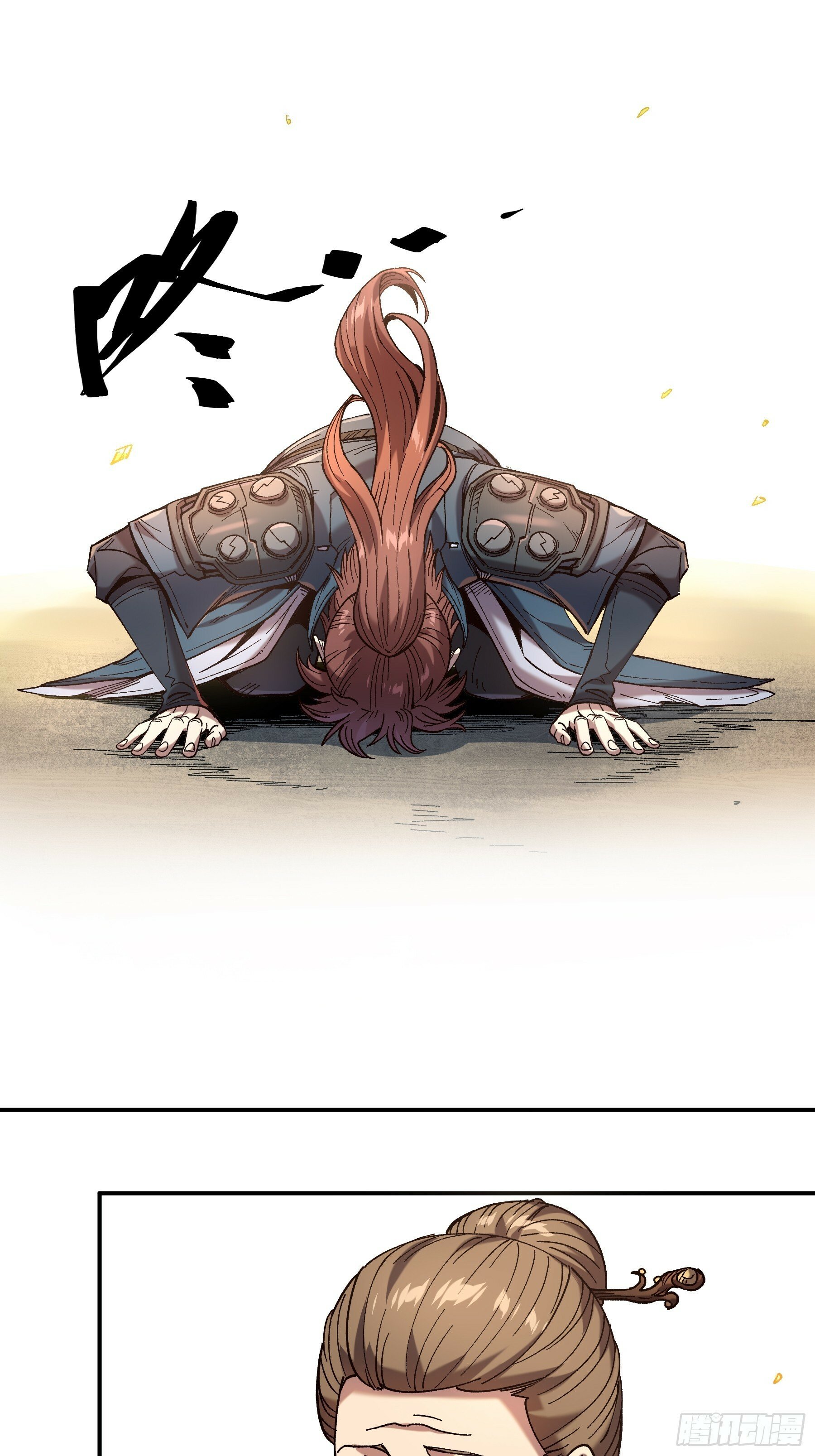 14.离开儋州43