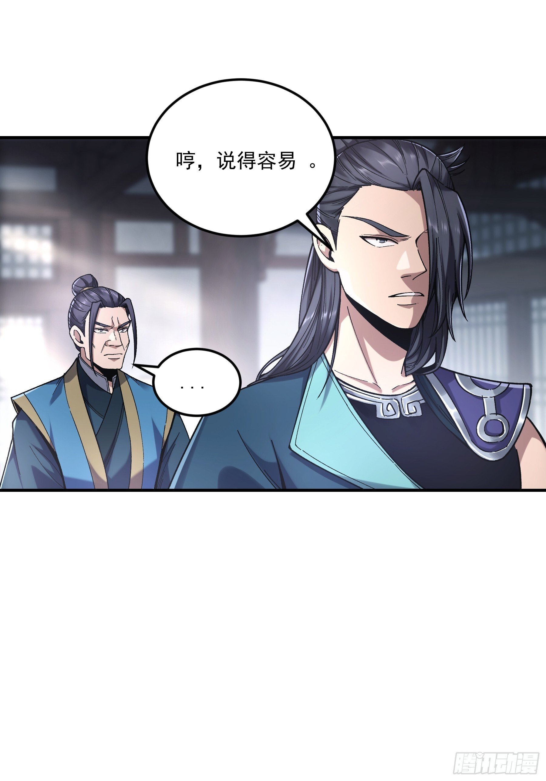 67.箱子里有大秘密17