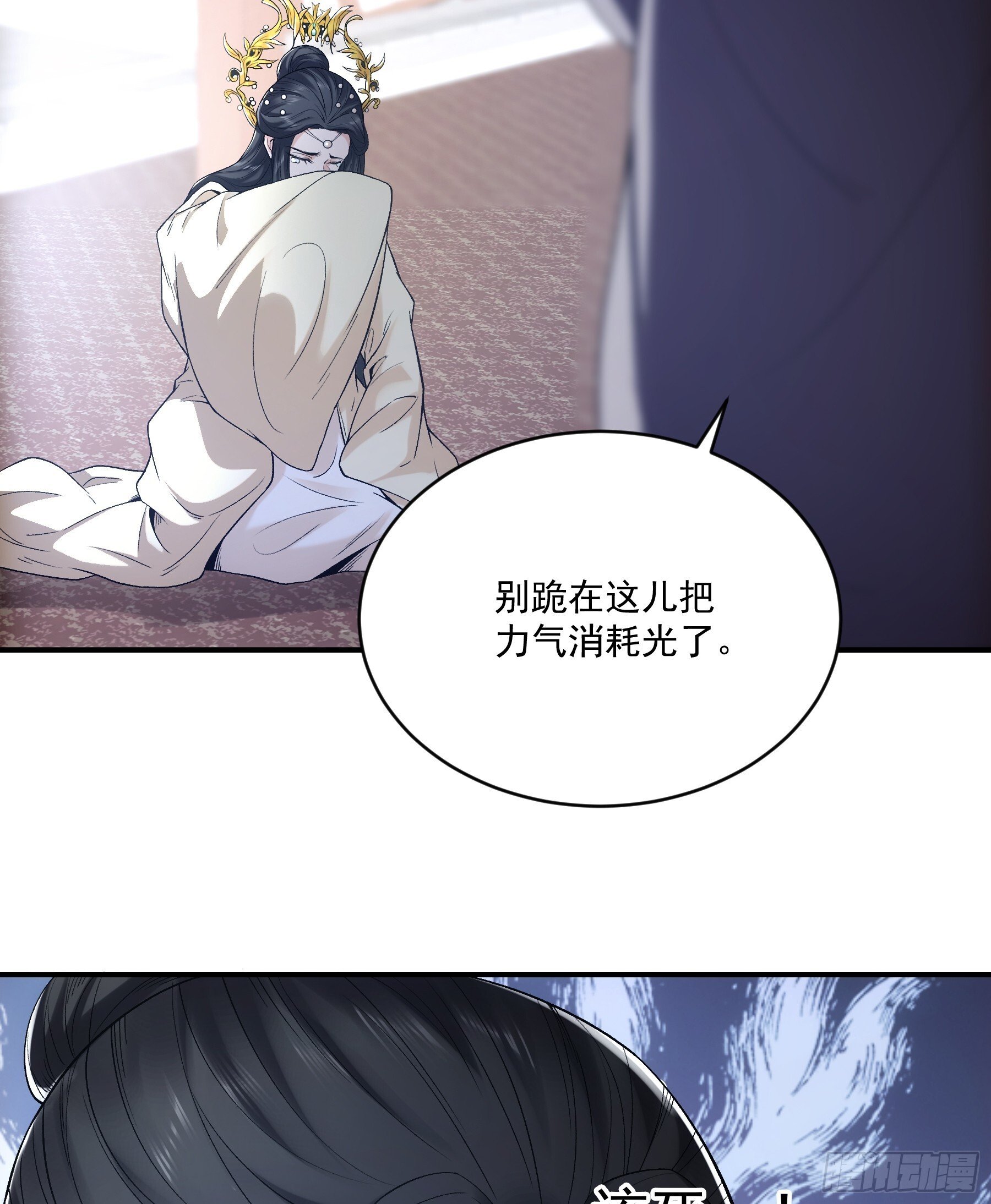 70.谢谢父亲大人·们26