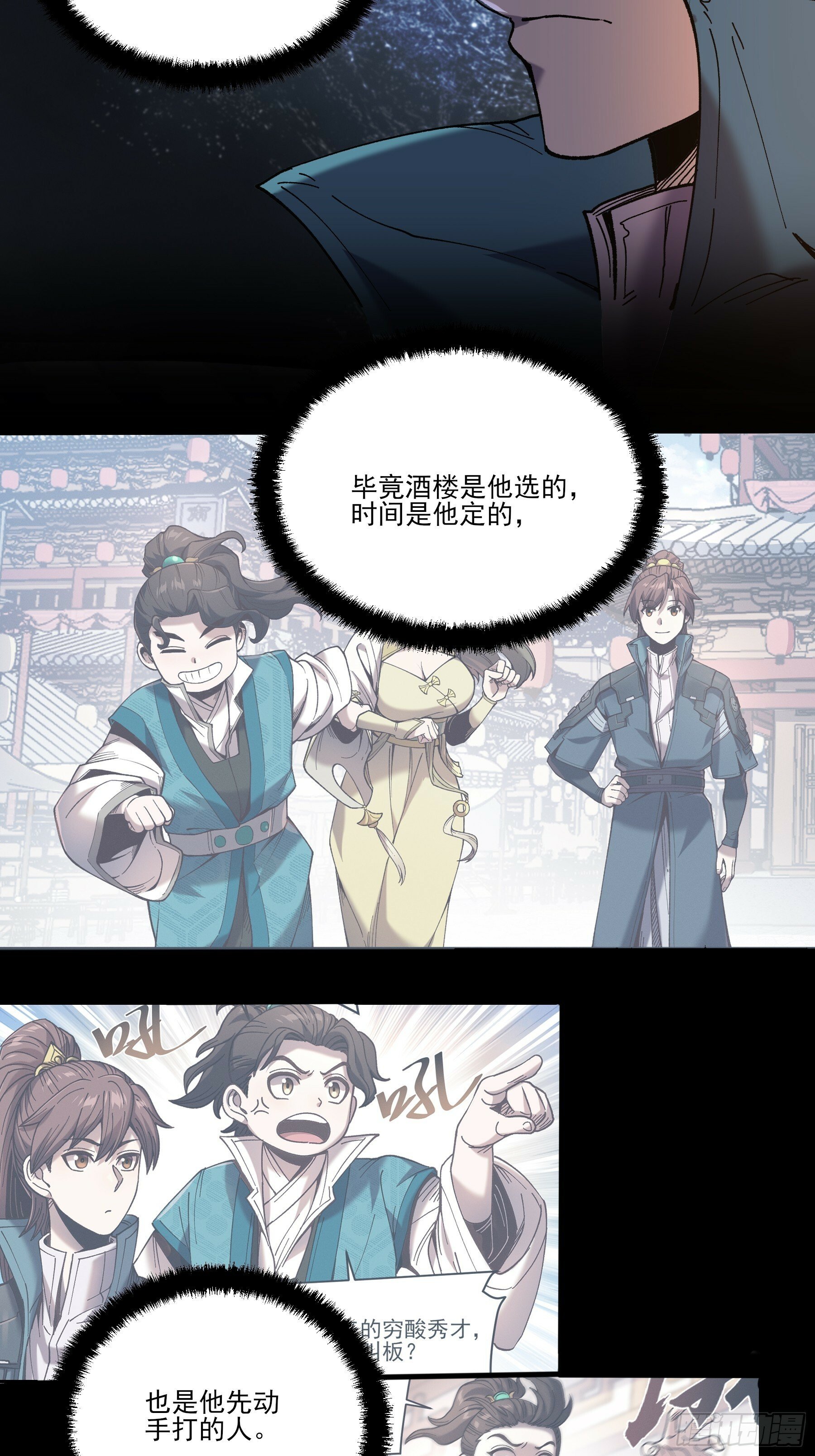 23.一切都在我的计划之中18