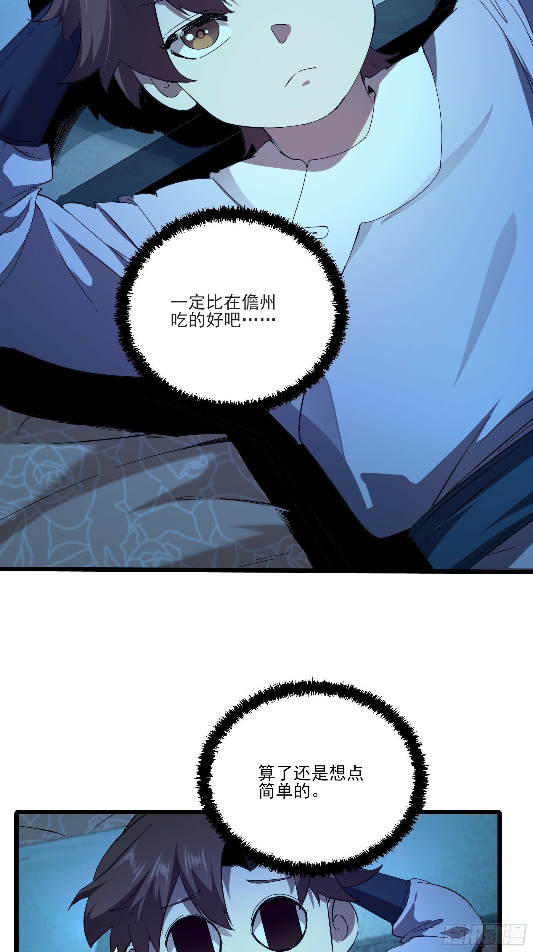 3.少爷打我，天经地义57